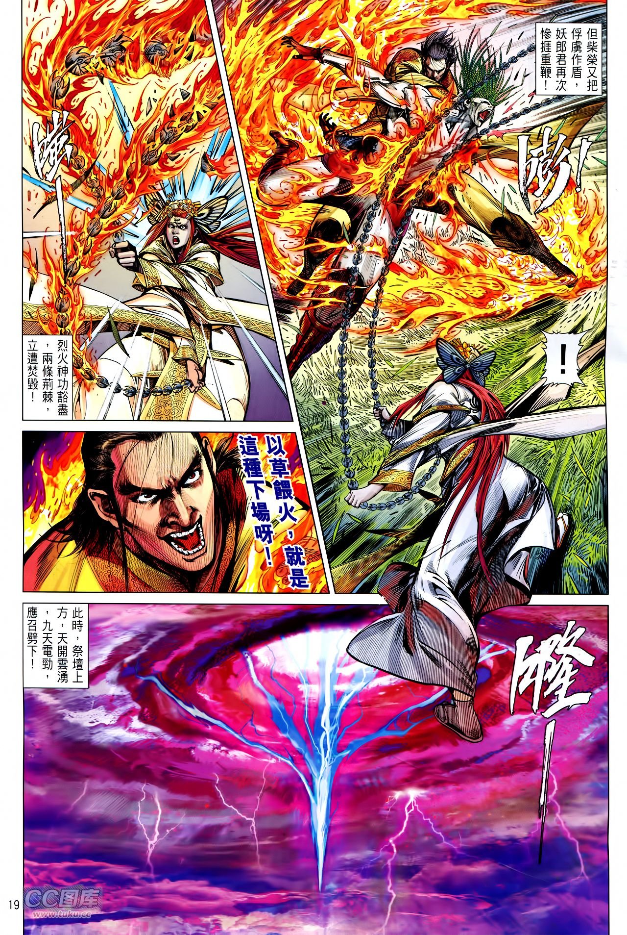 第145话