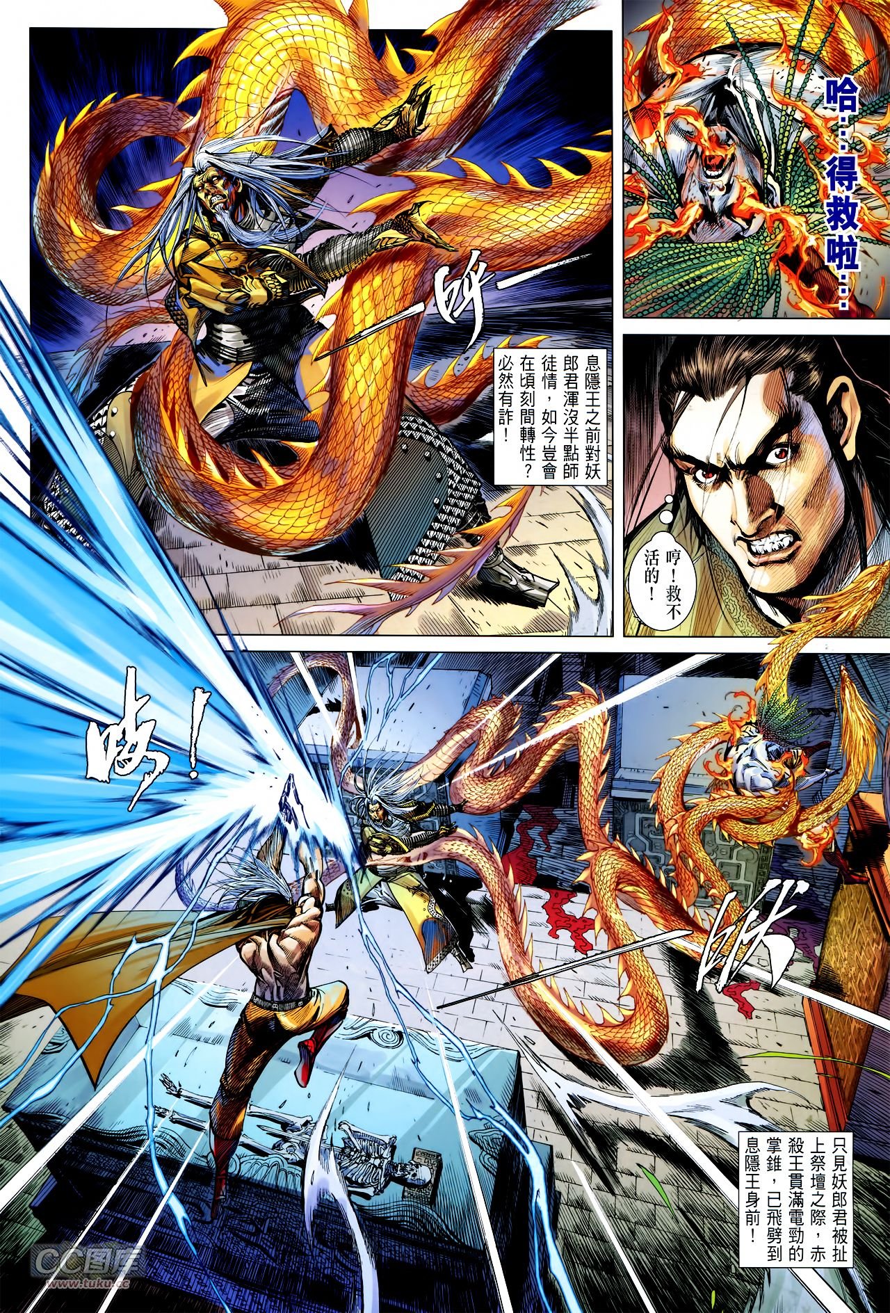第145话