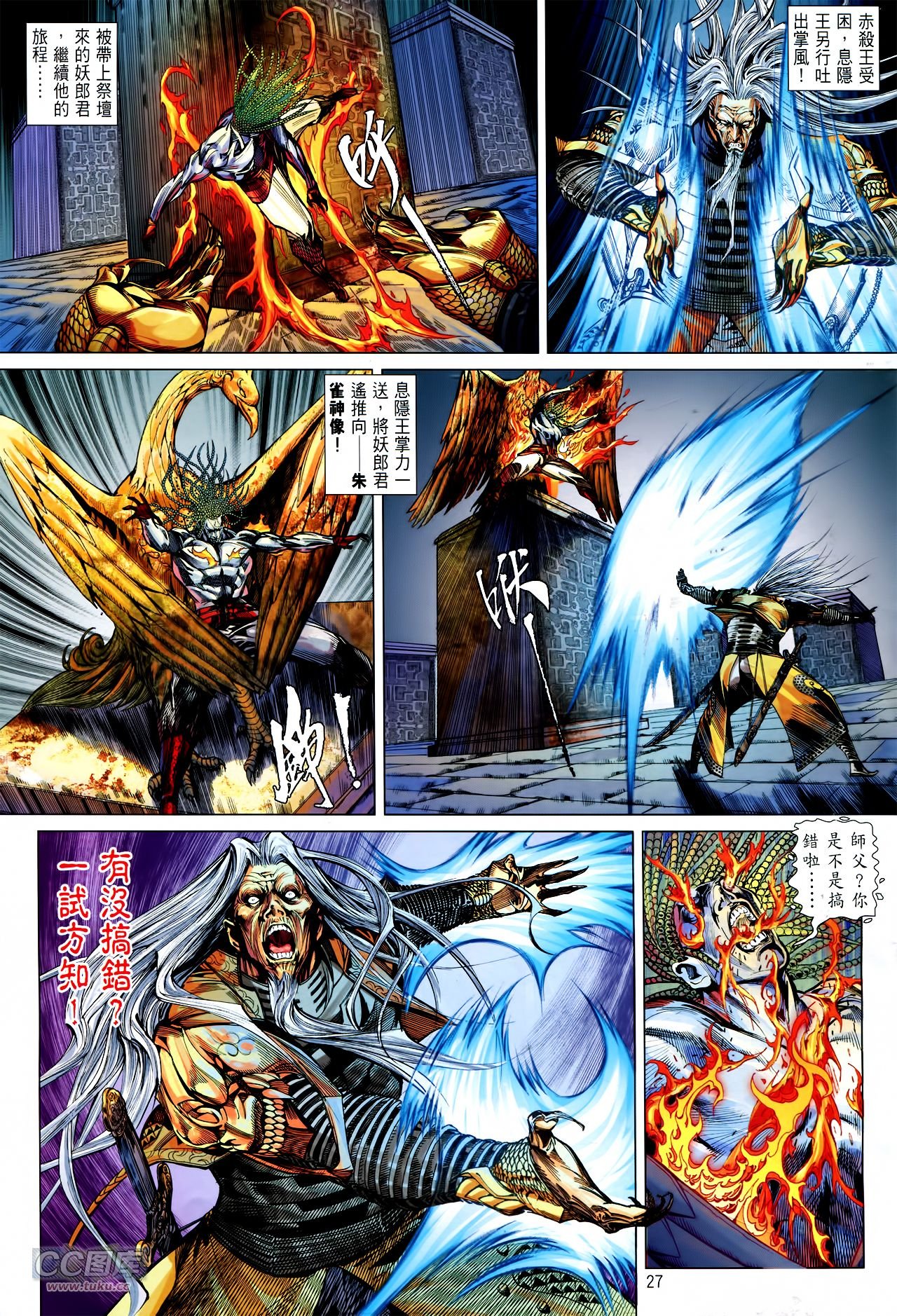 第145话