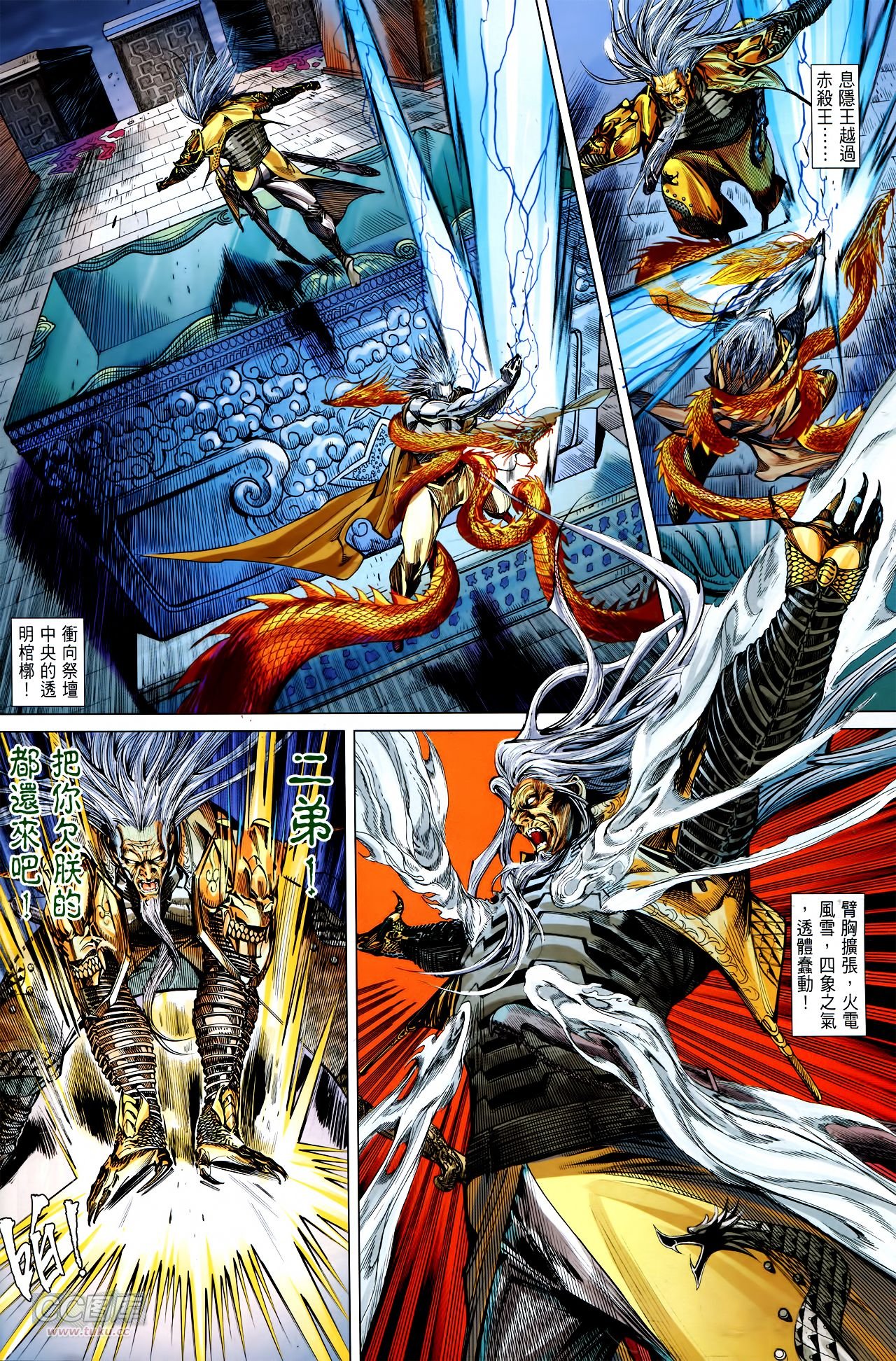 第145话