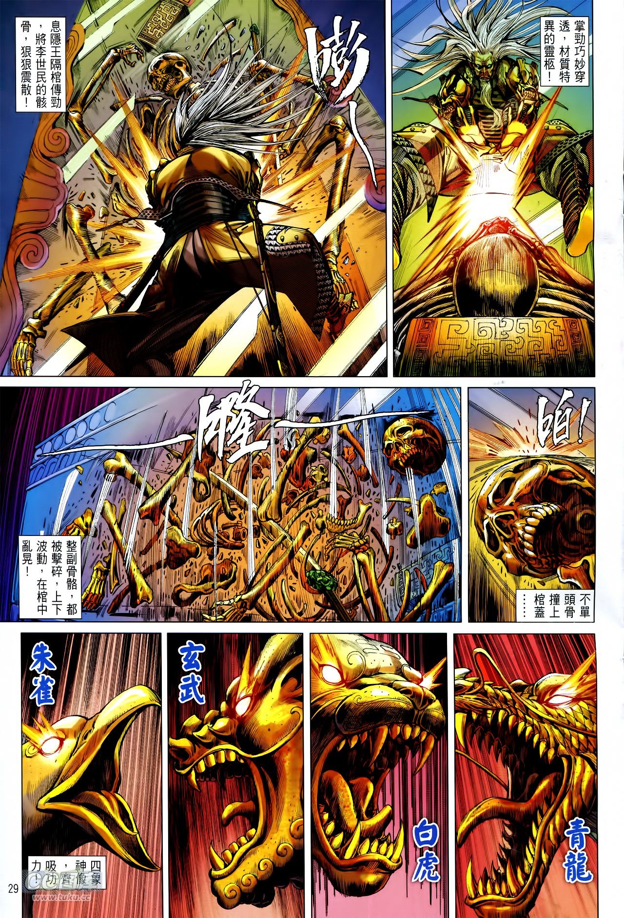 第145话