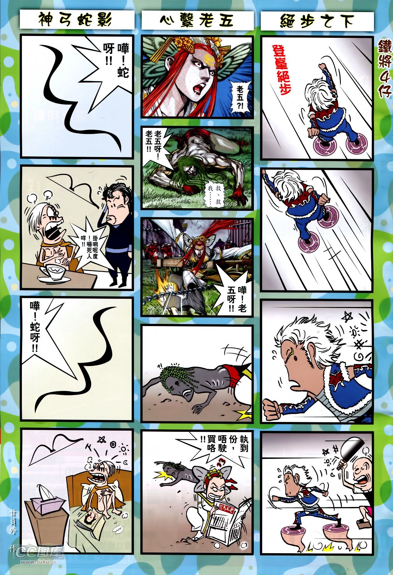 第145话