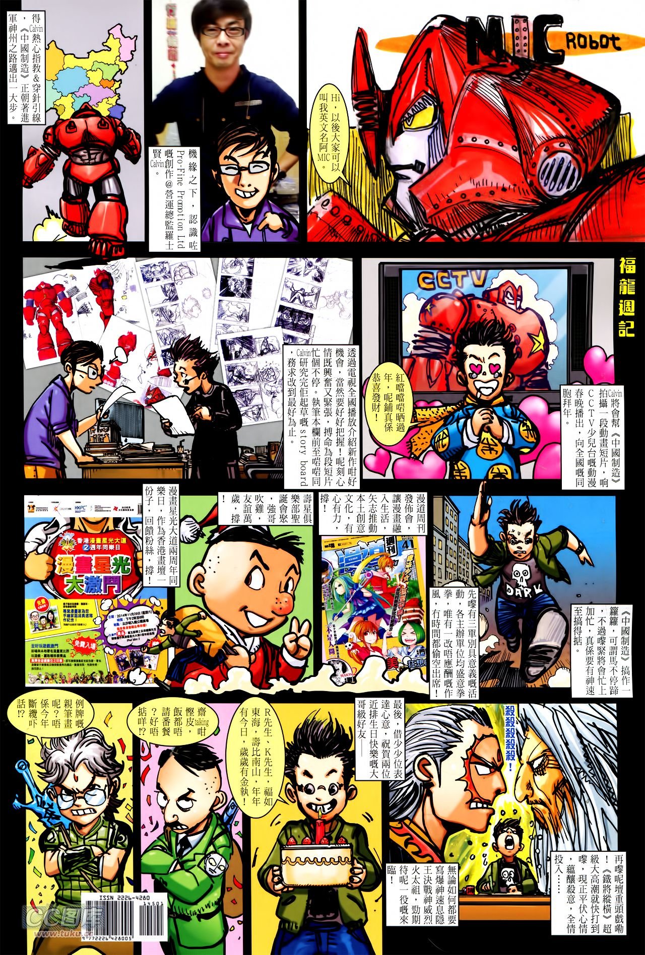 第145话