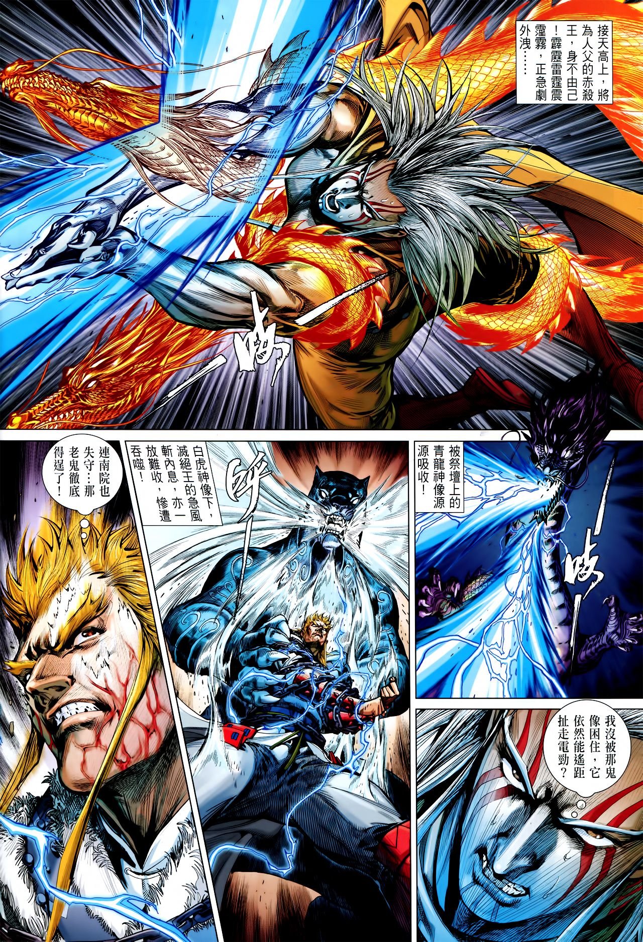 第146话