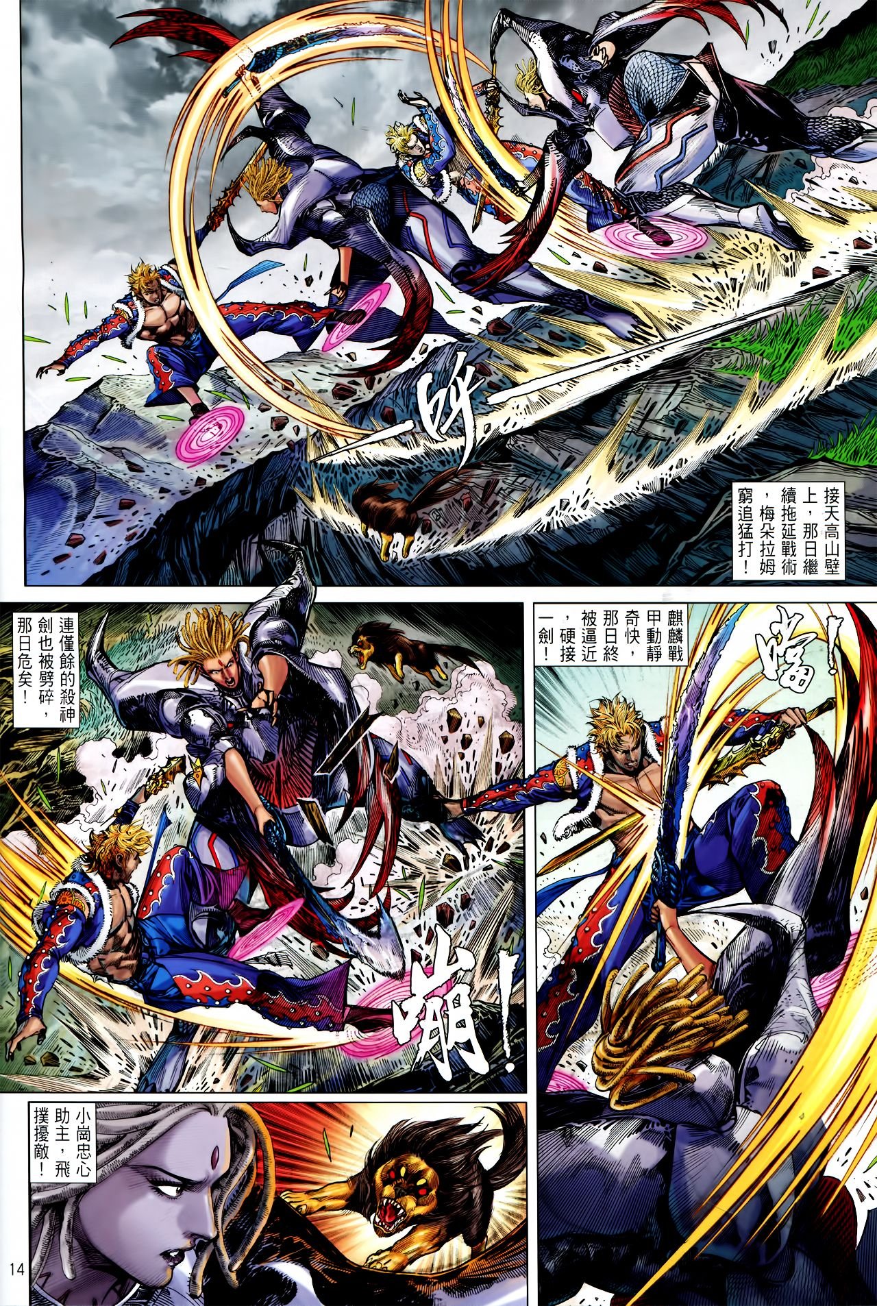 第146话