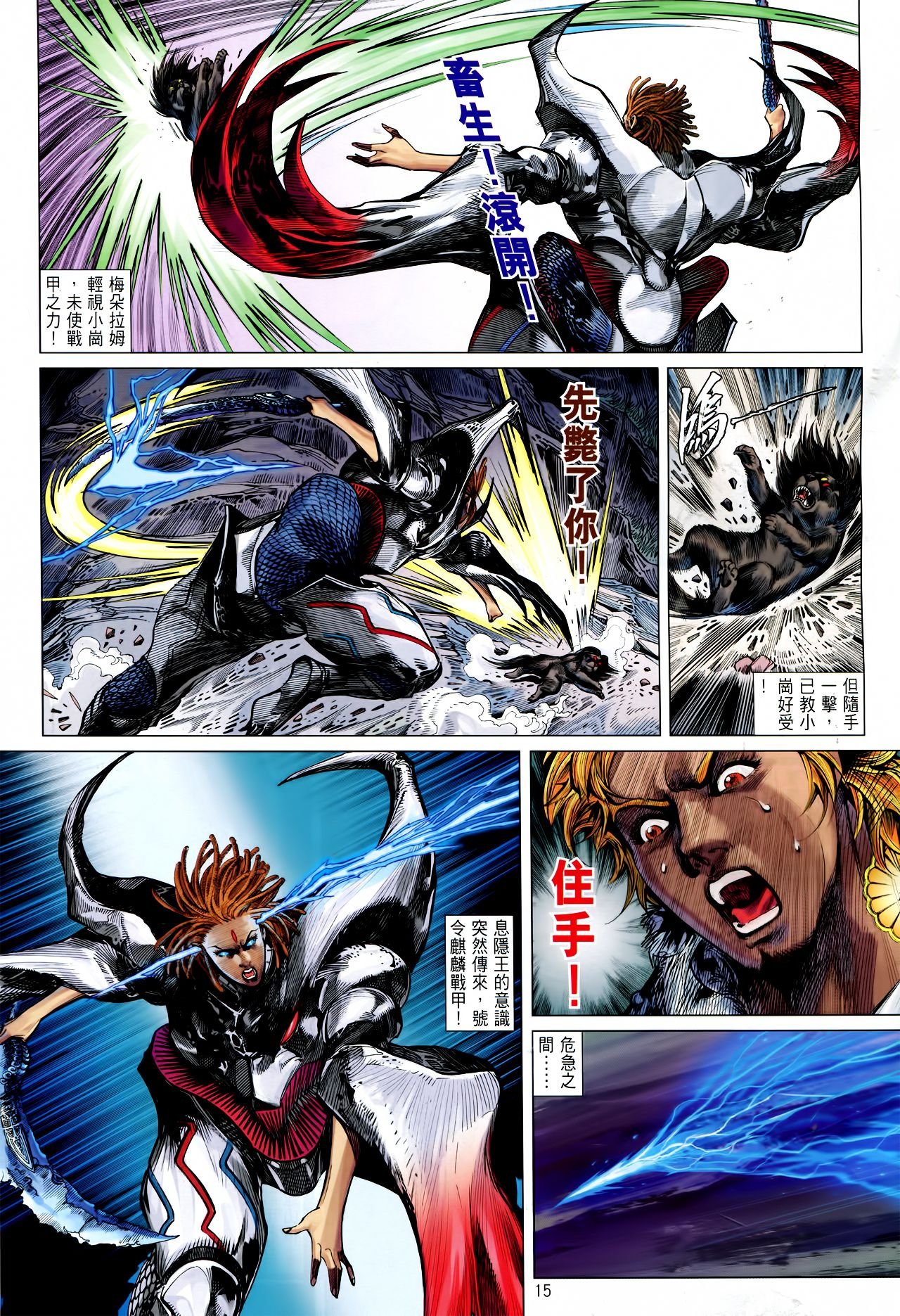 第146话