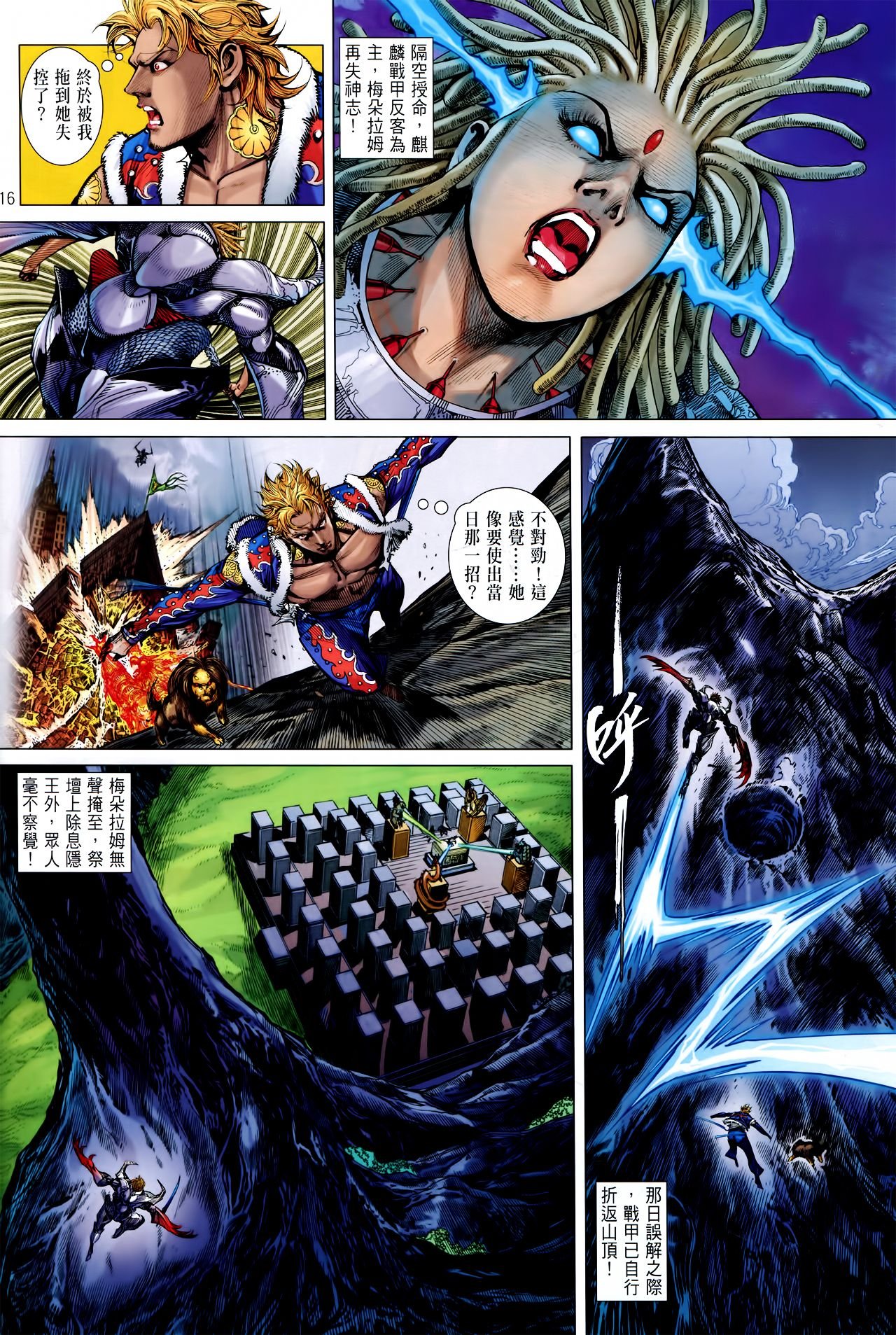 第146话