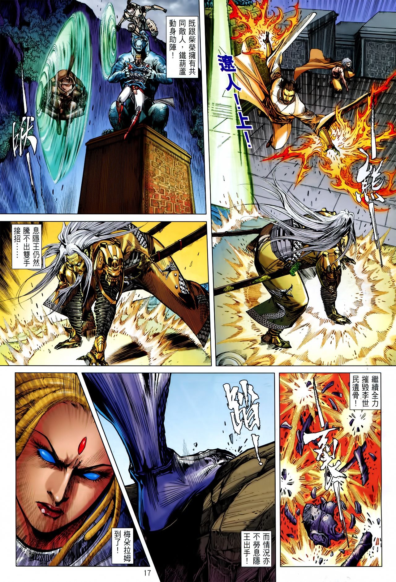 第146话