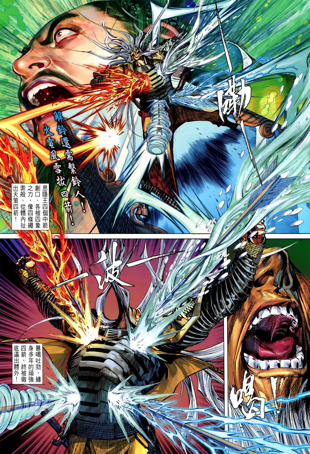 第146话