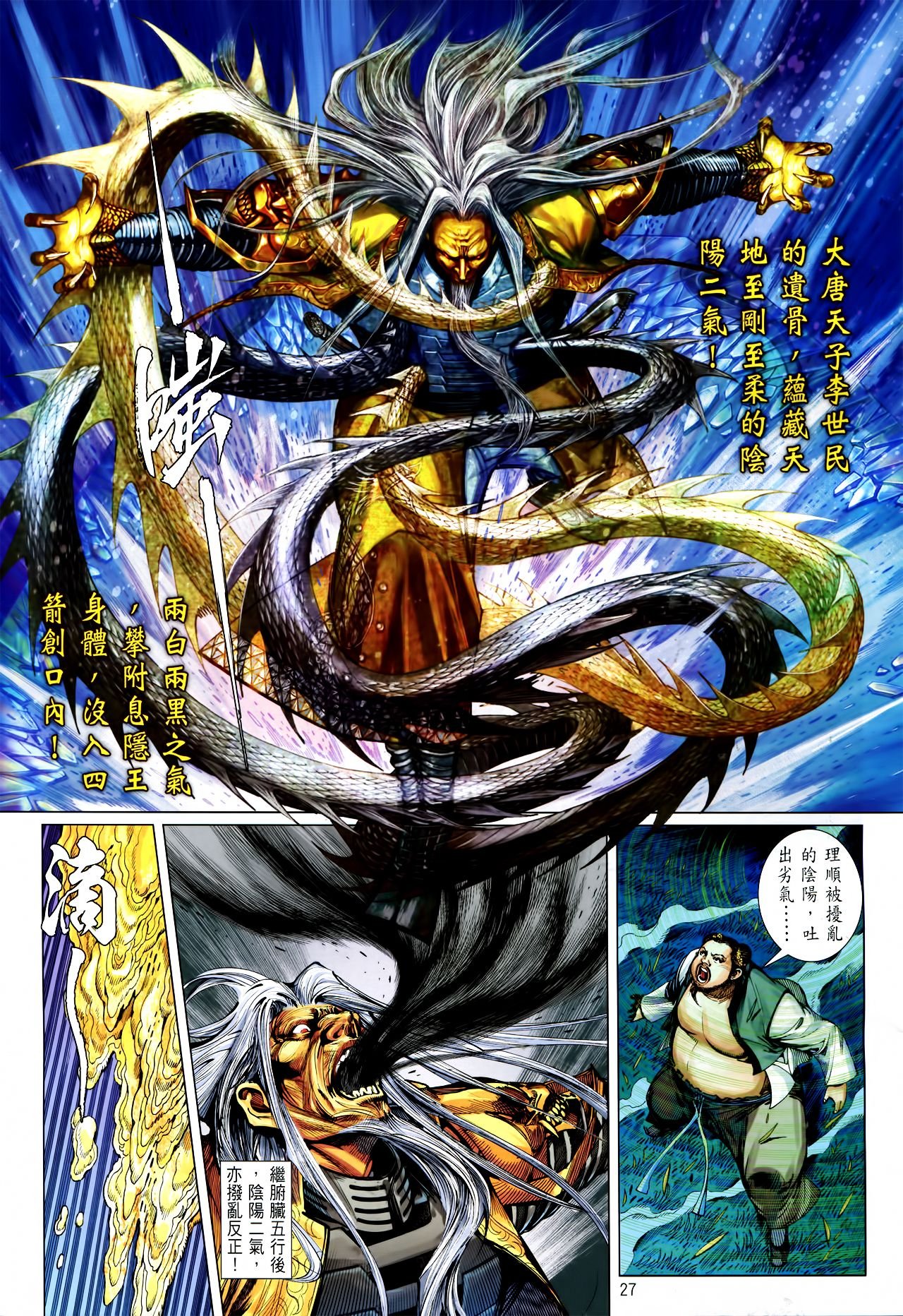第146话