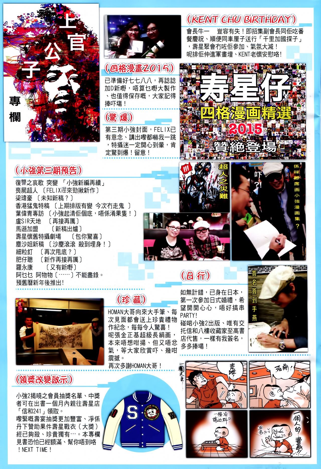 第146话