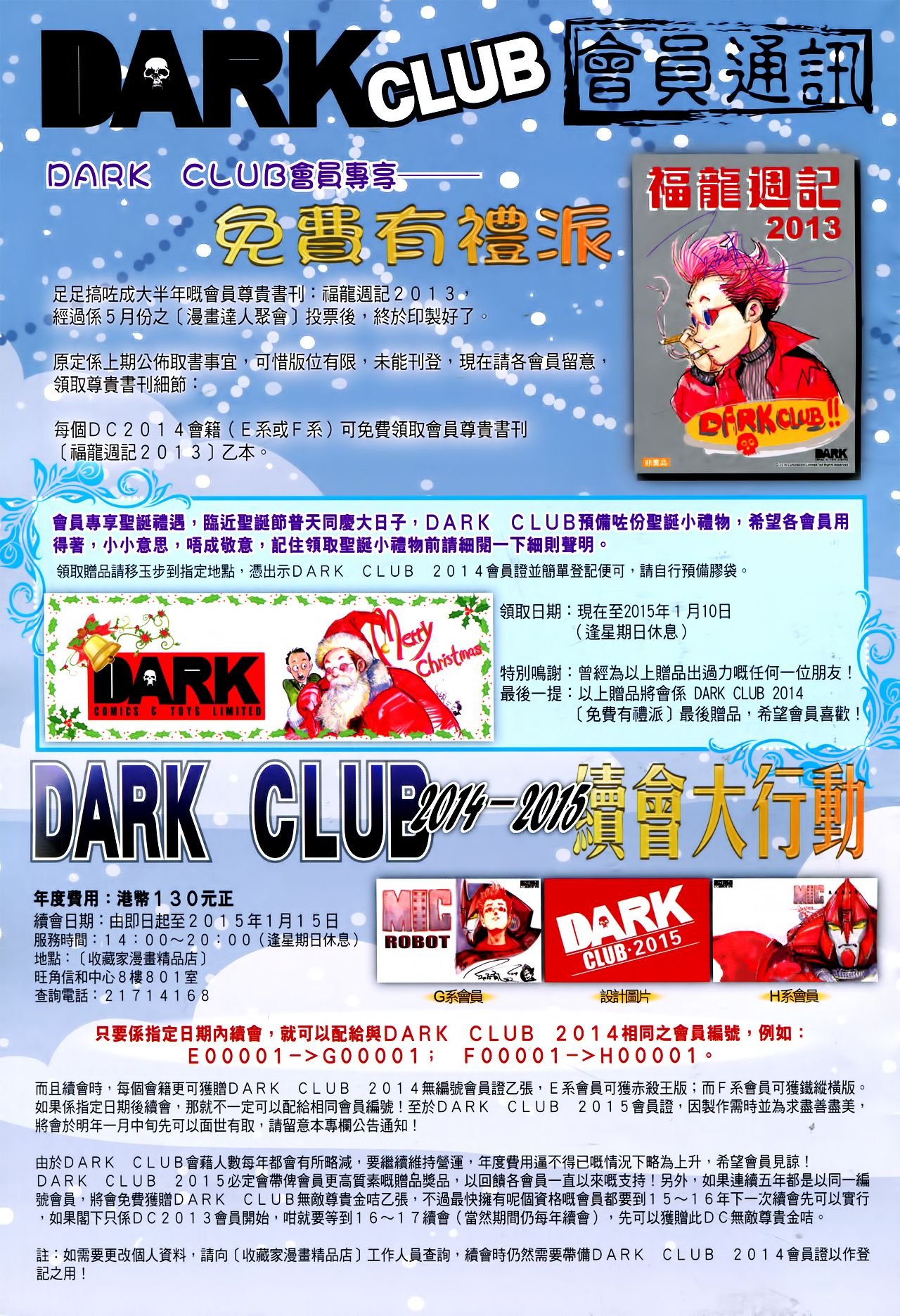 第146话