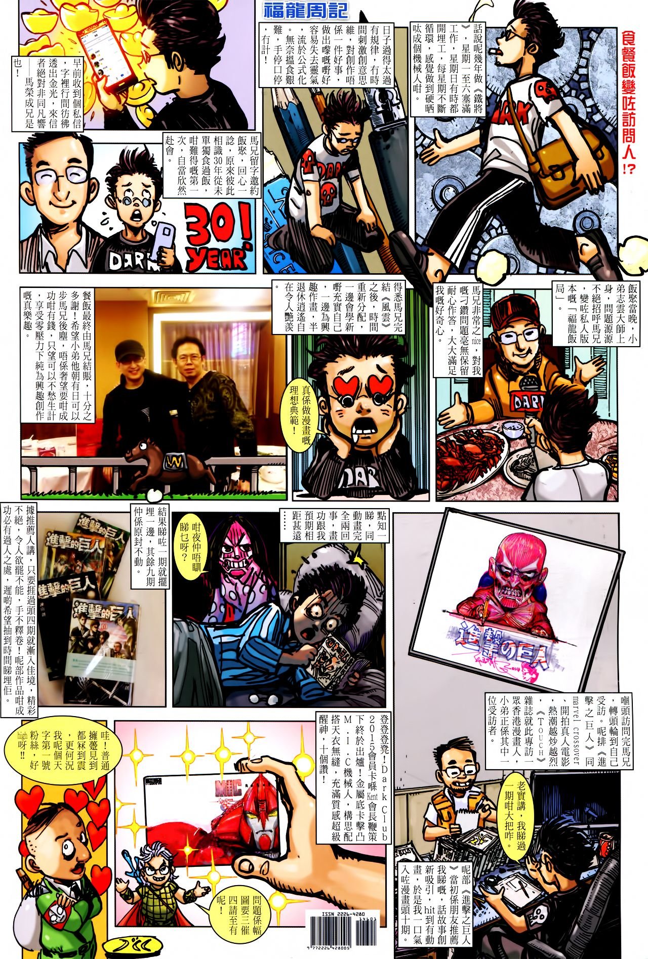 第146话