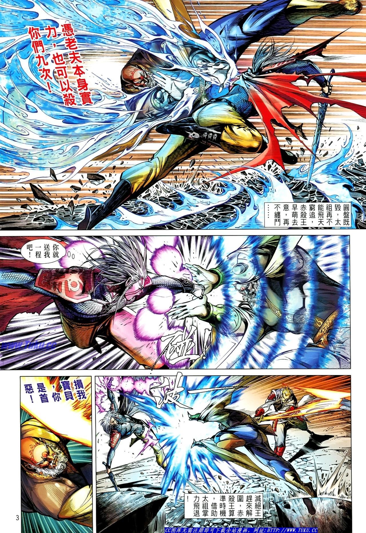 第14话