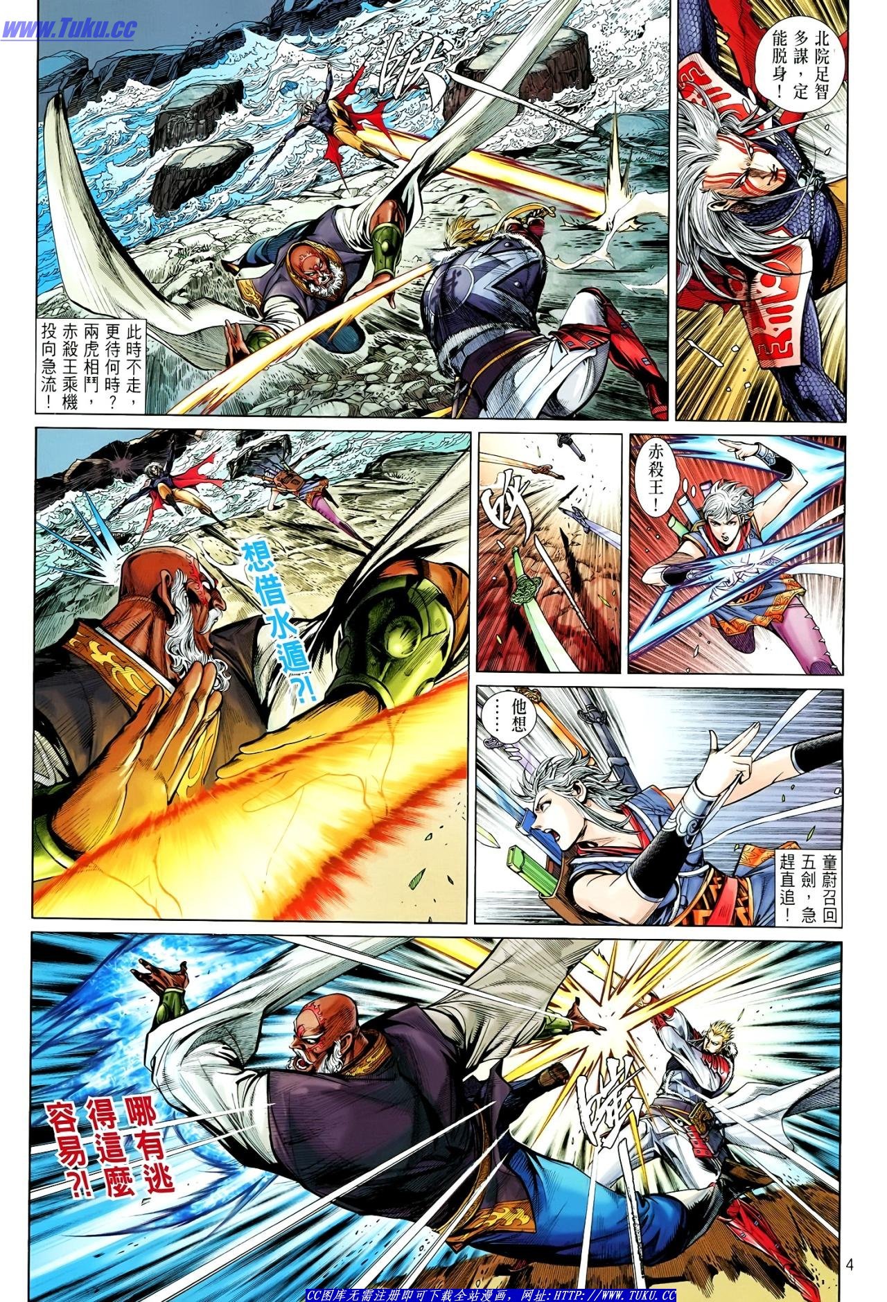 第14话