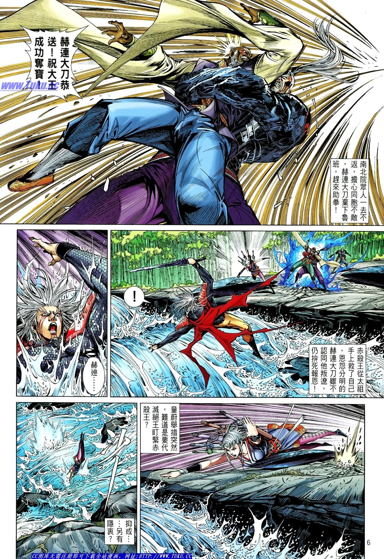第14话