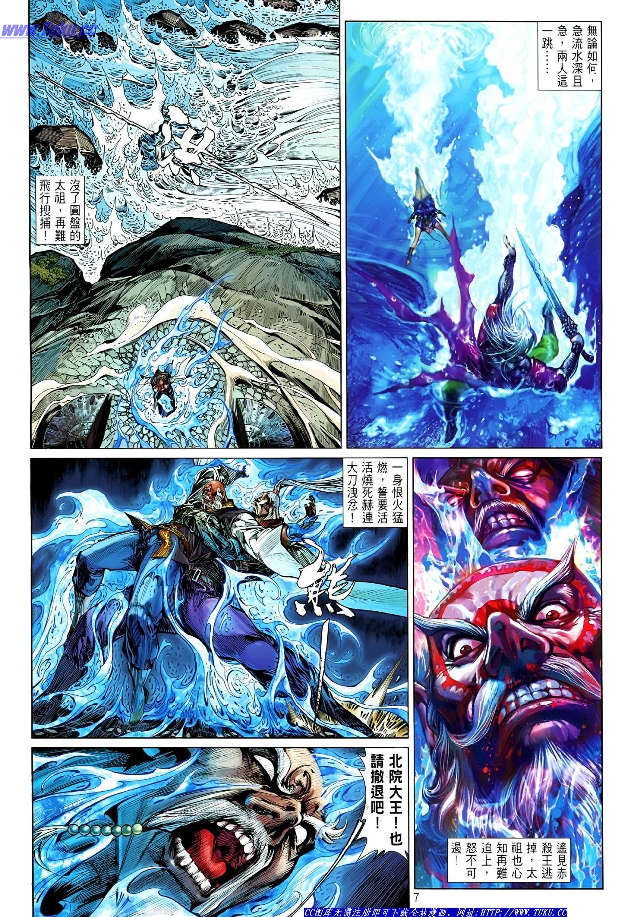 第14话