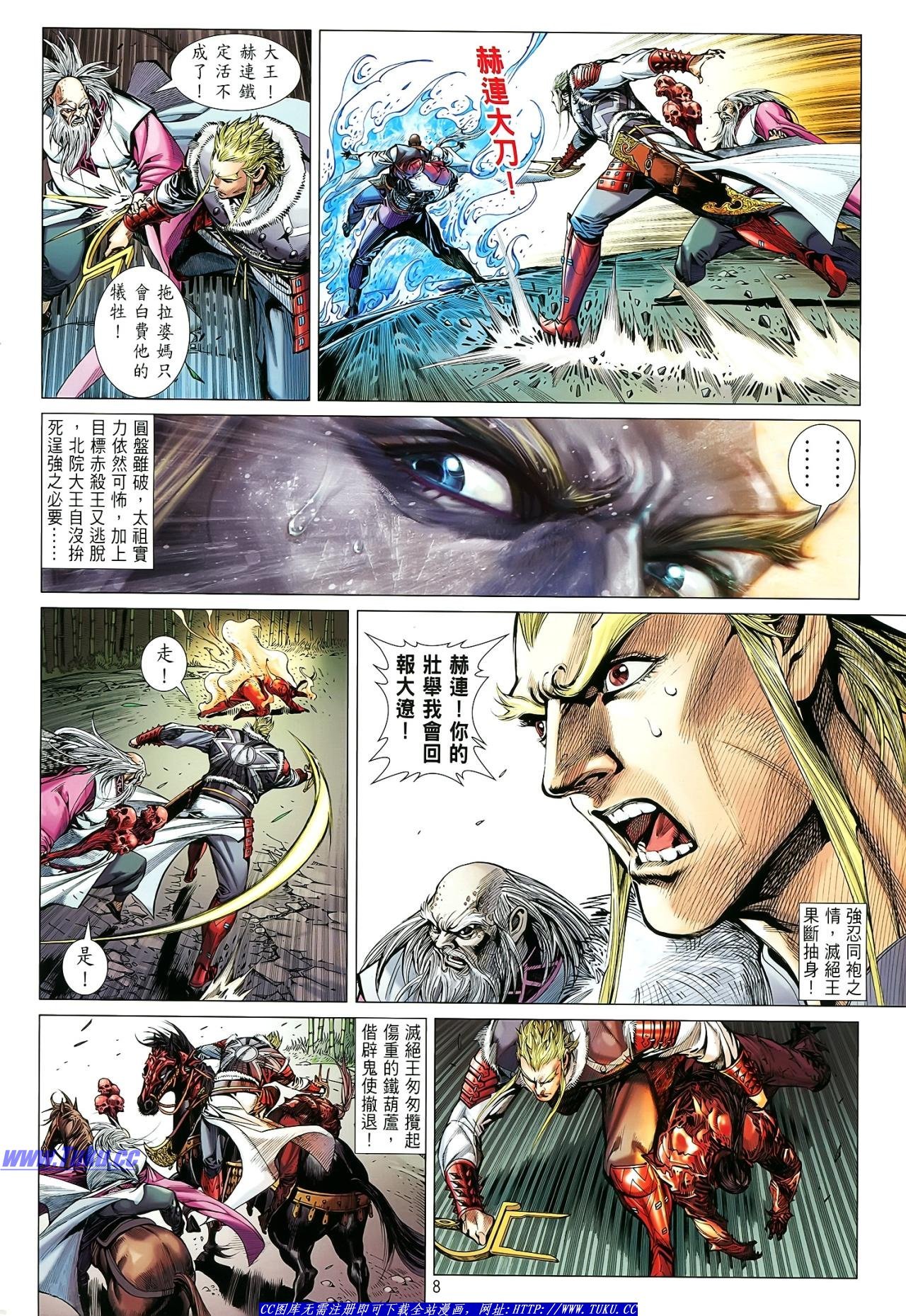 第14话