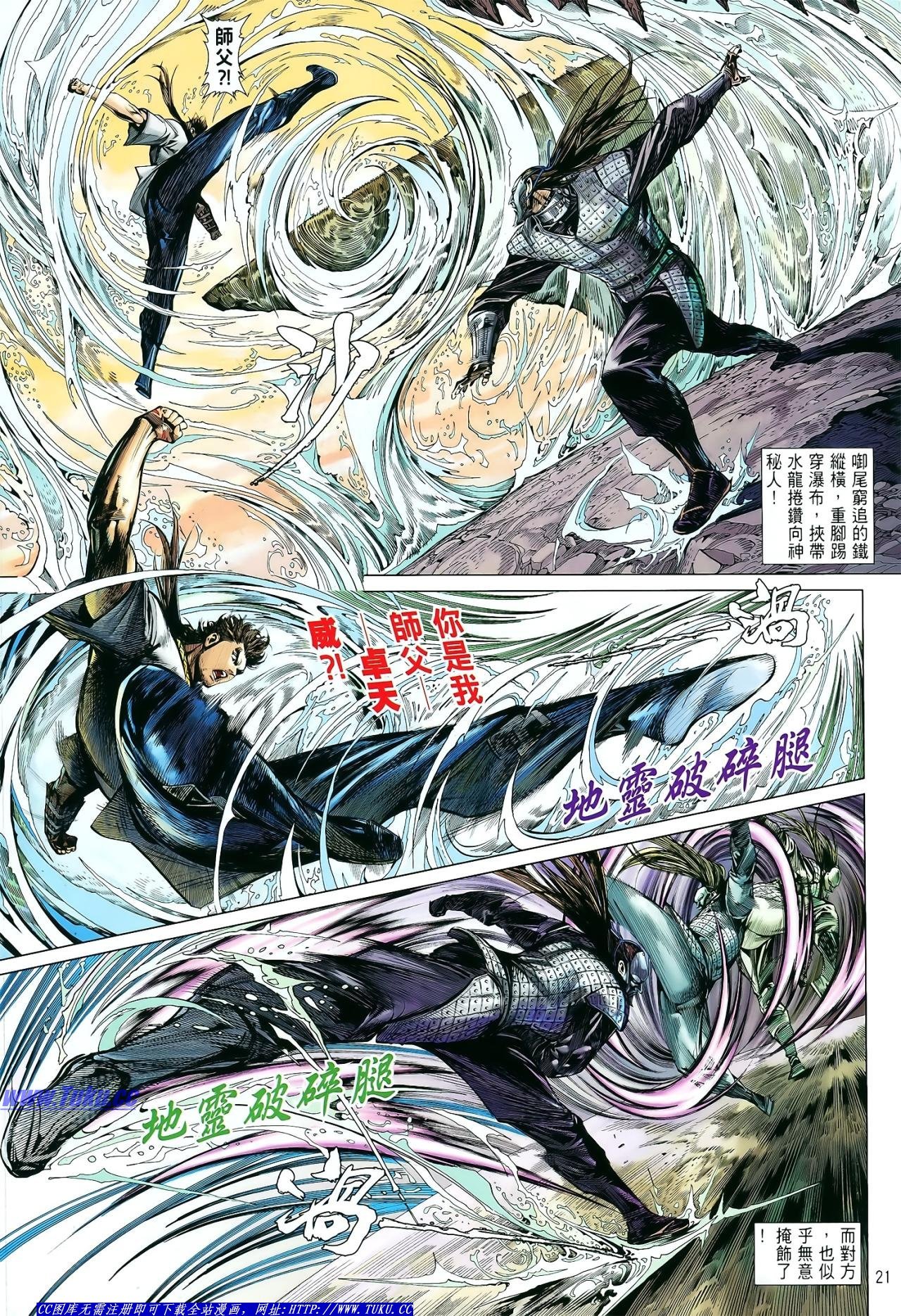 第14话