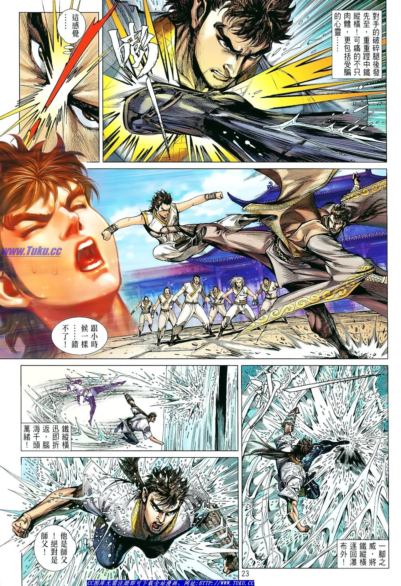 第14话