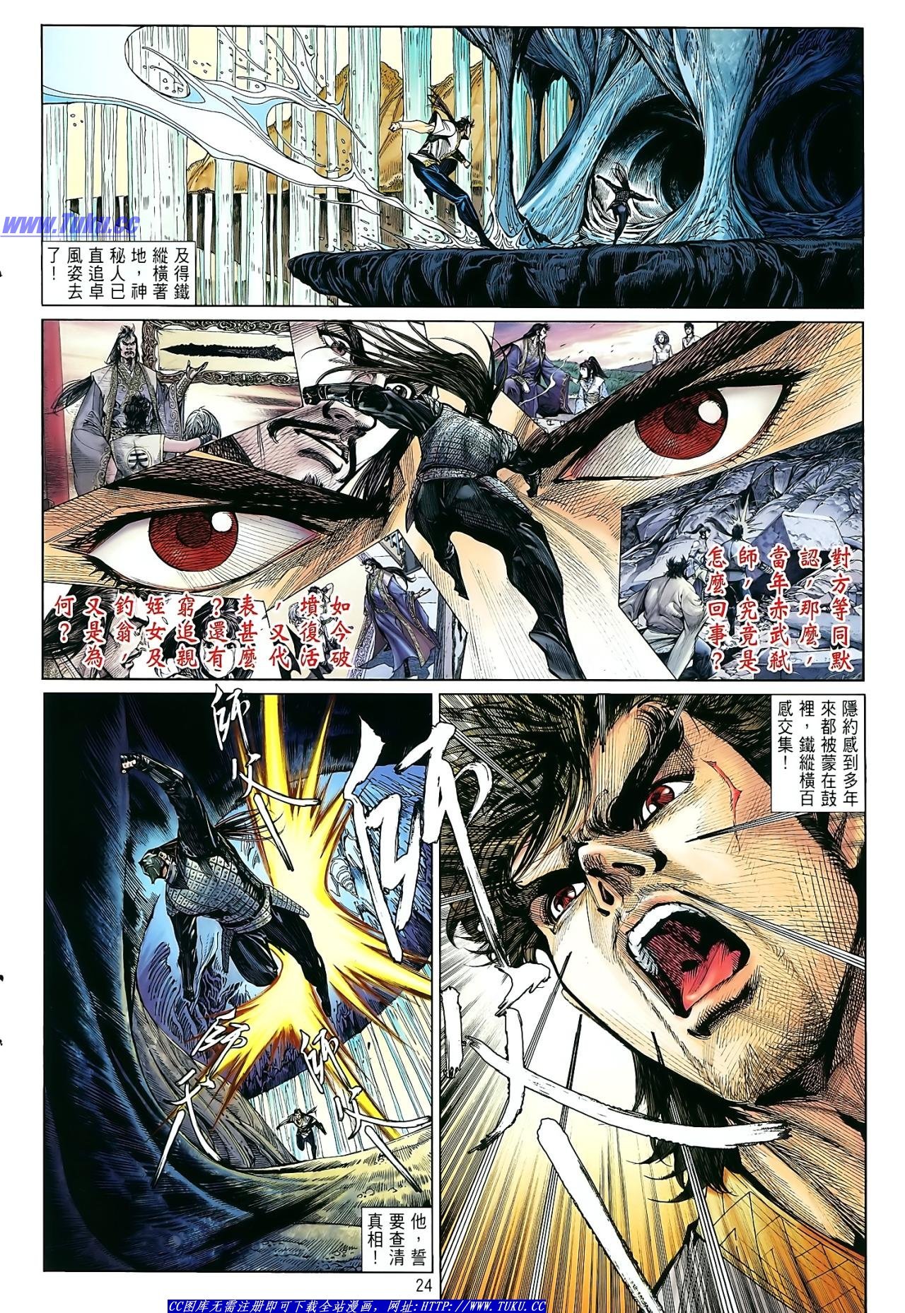 第14话