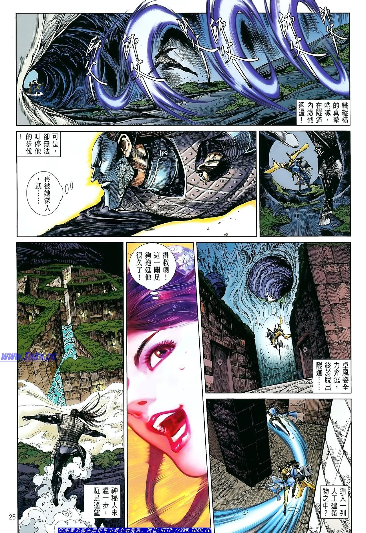 第14话