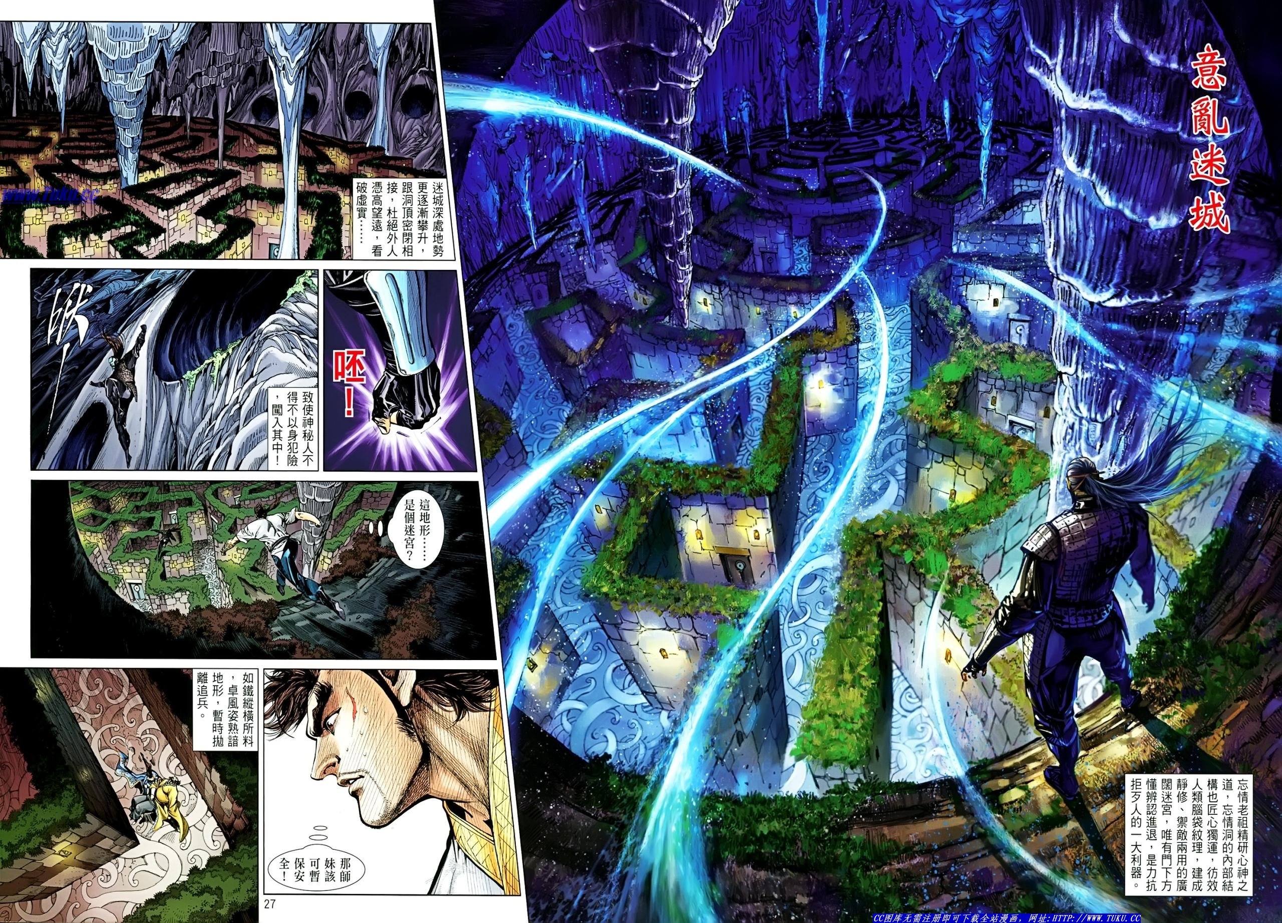 第14话
