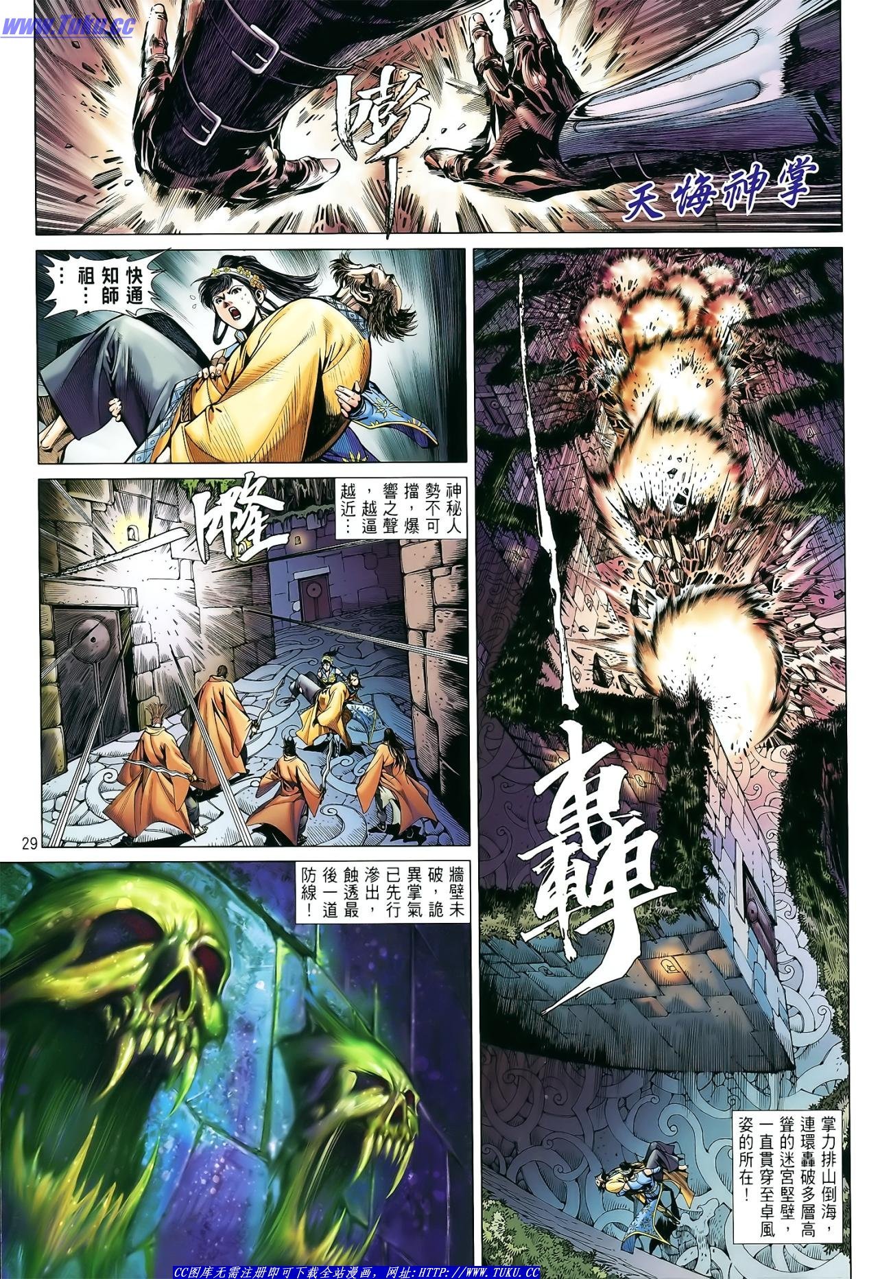 第14话