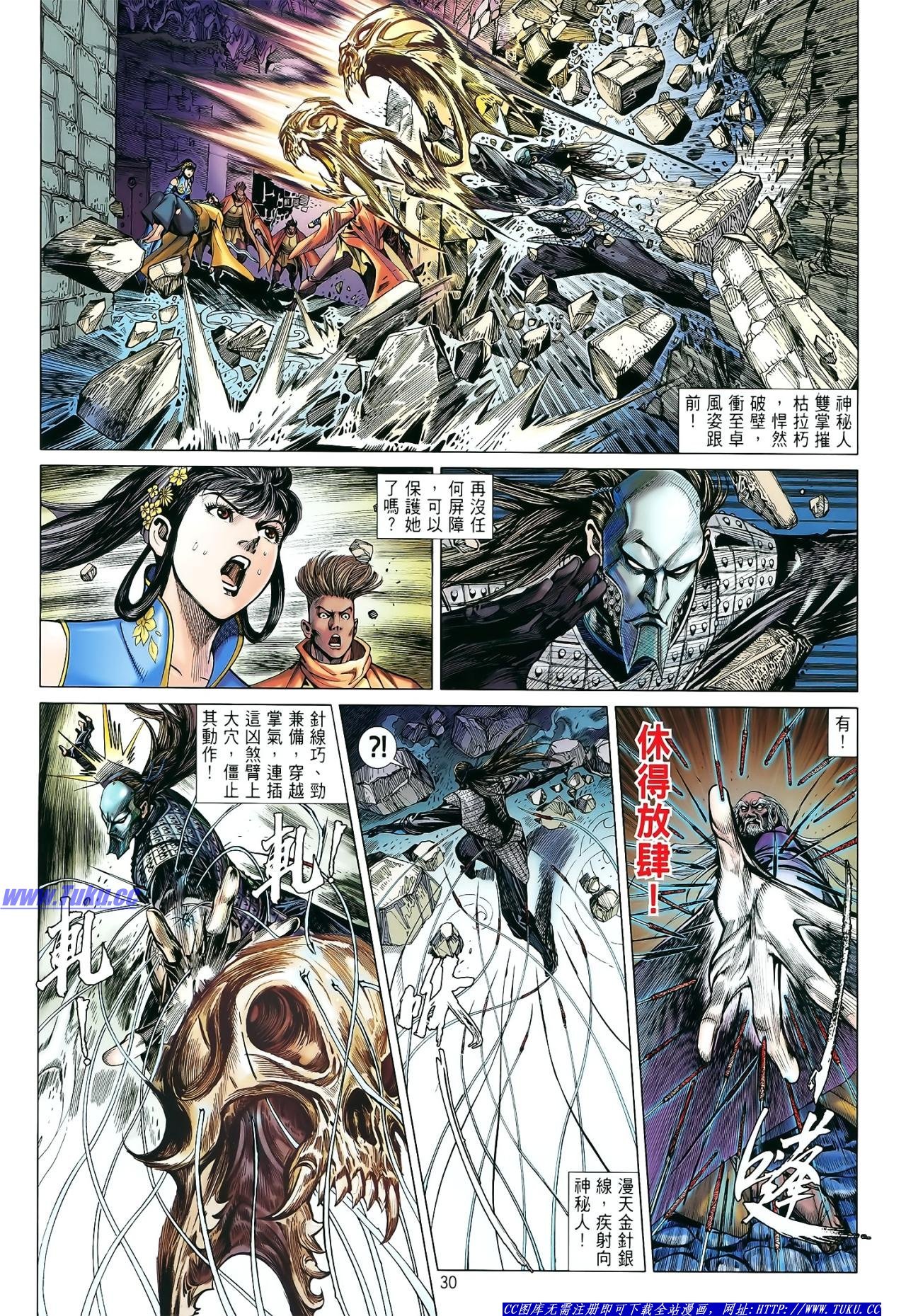 第14话