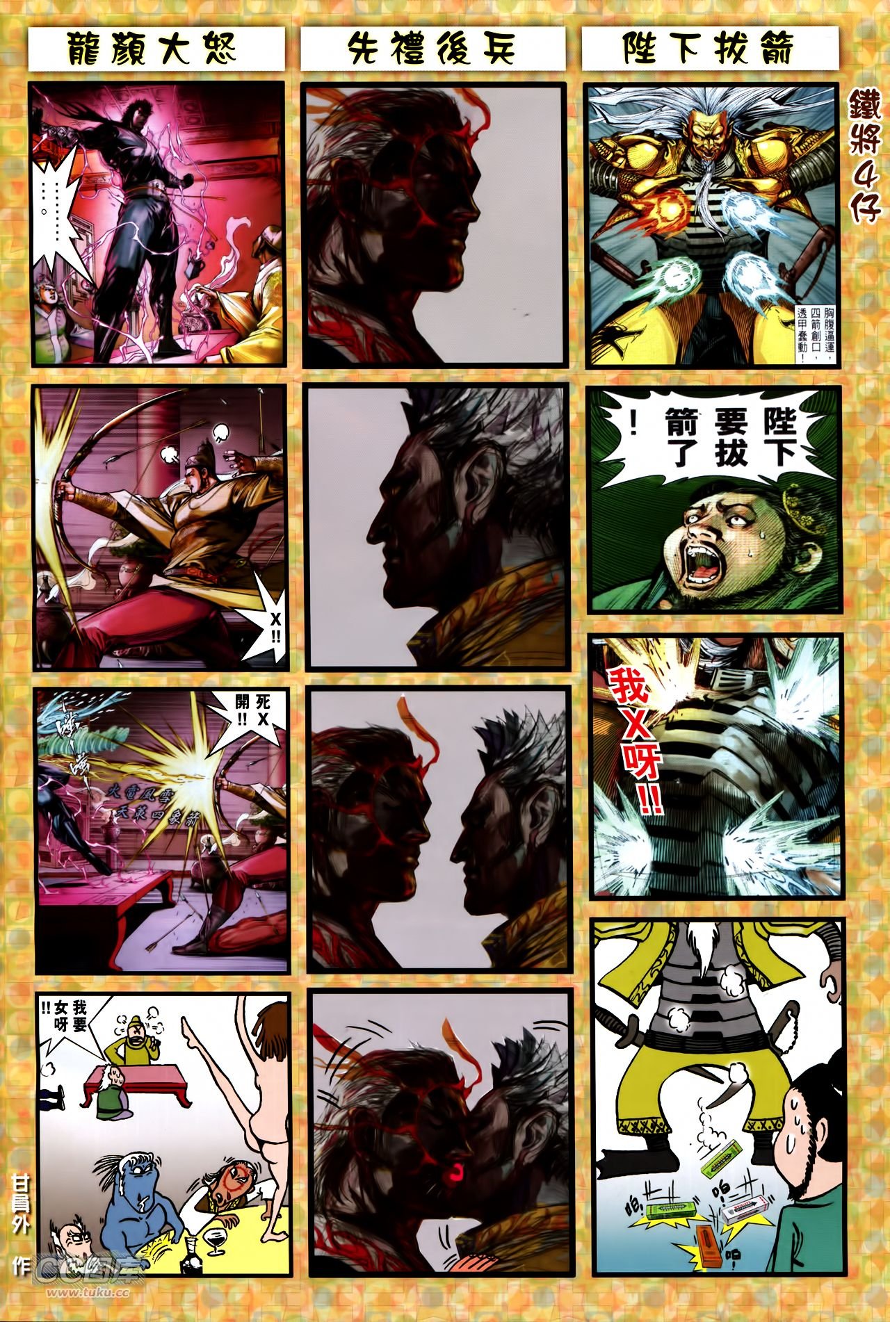卷148
