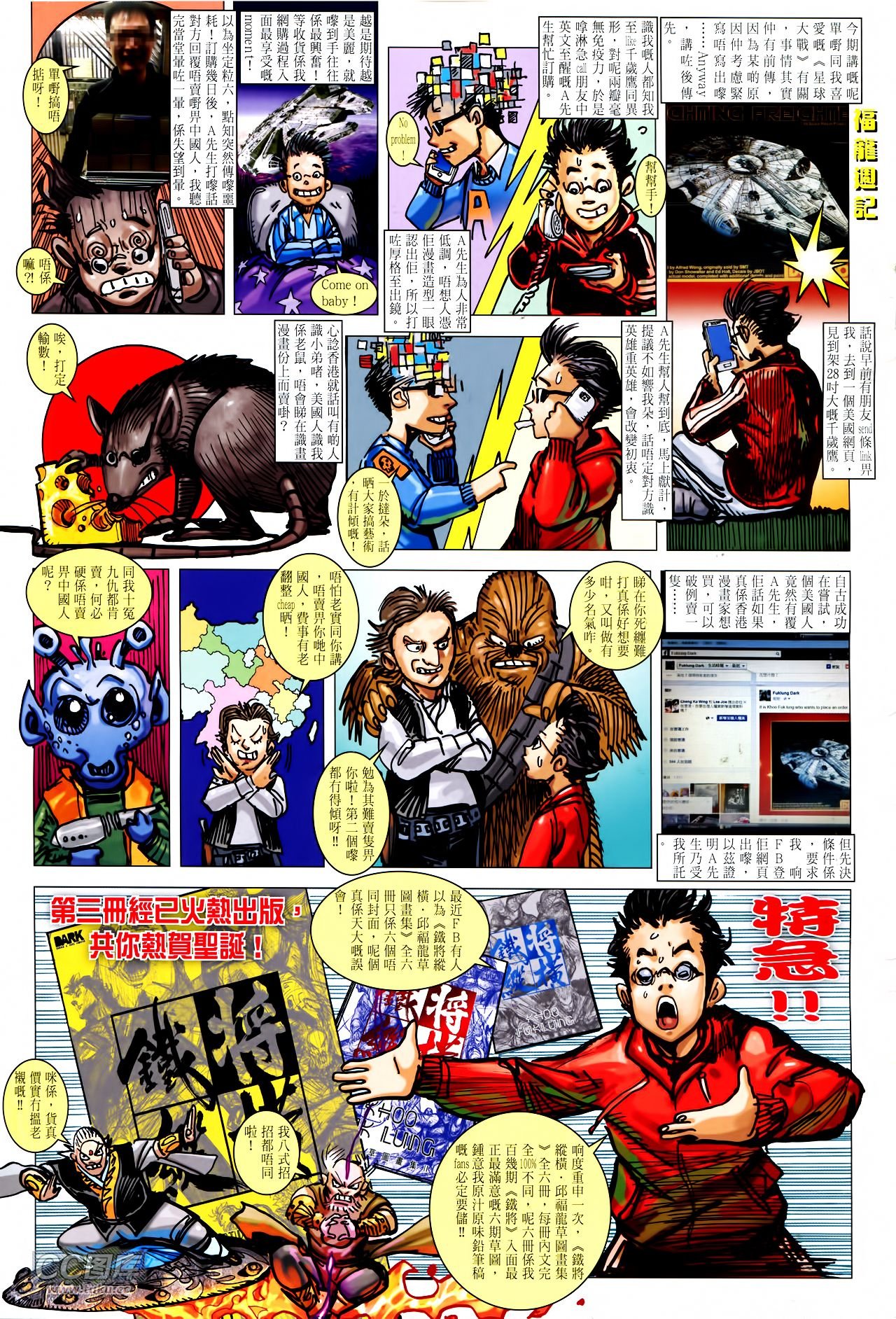 卷148