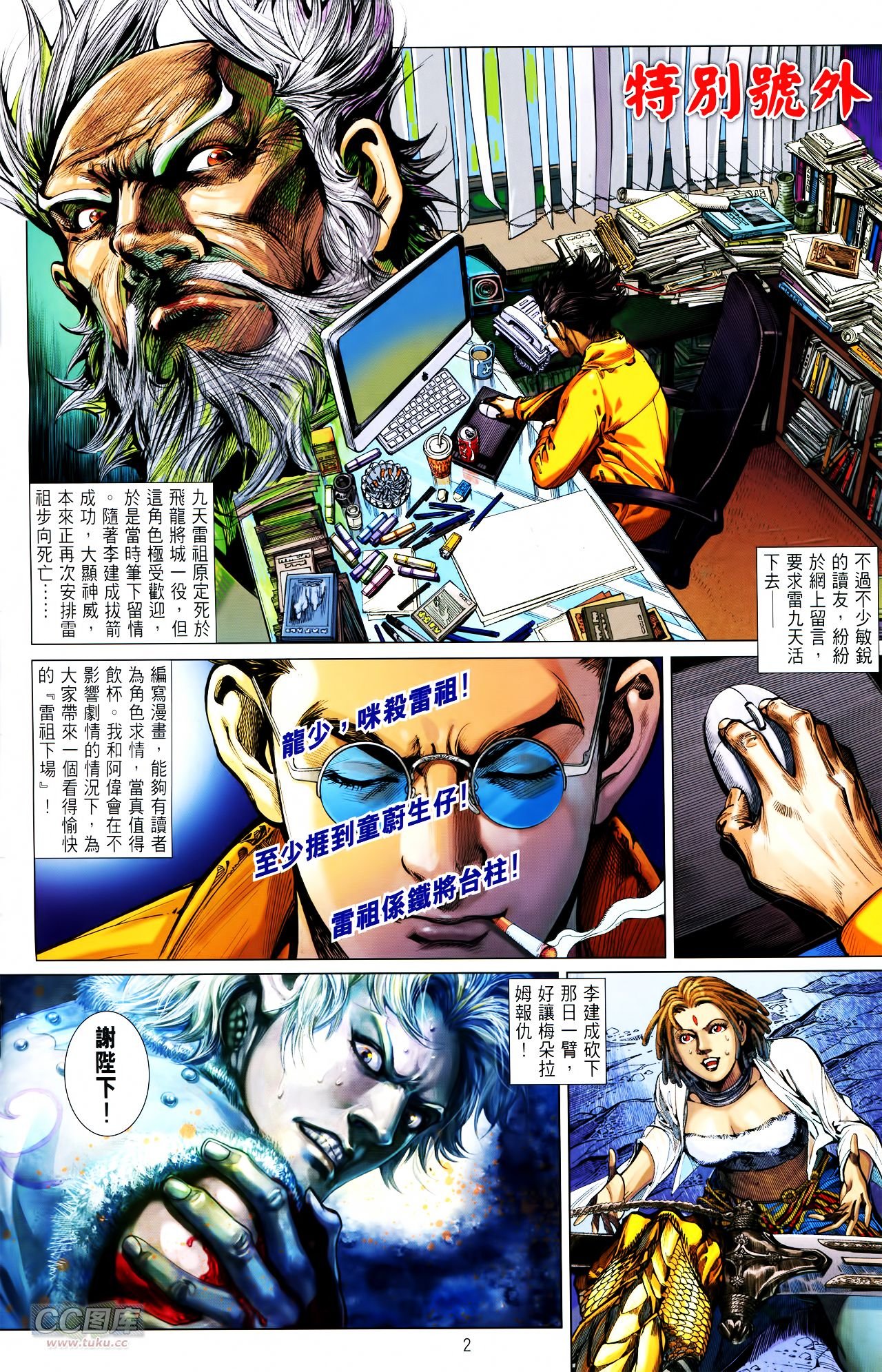 卷149
