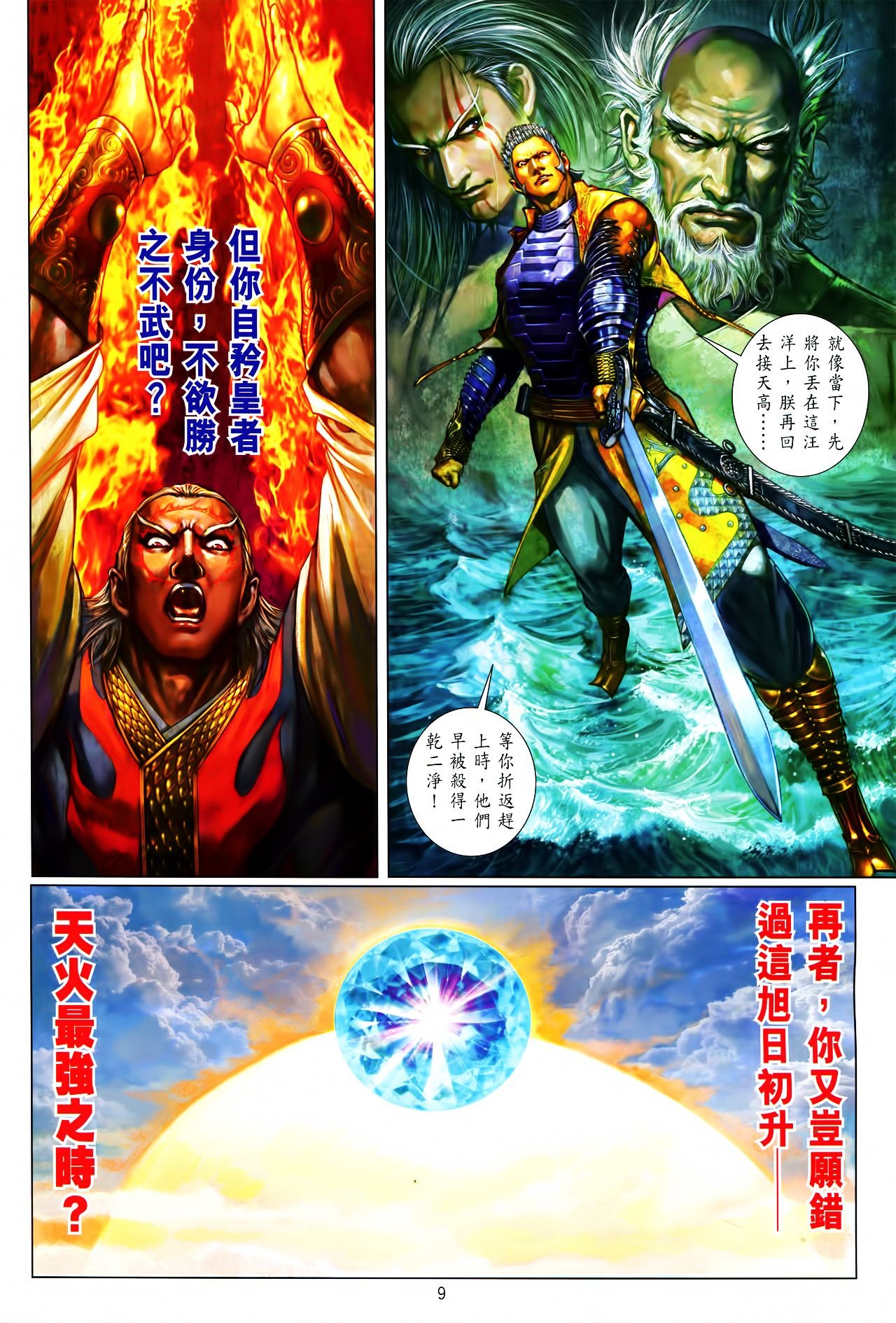 卷150