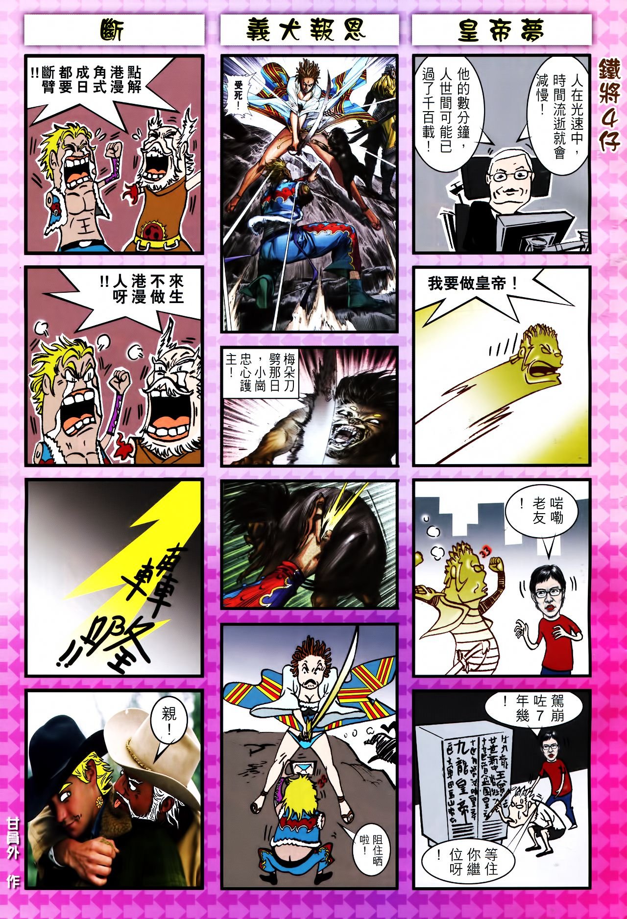 卷150
