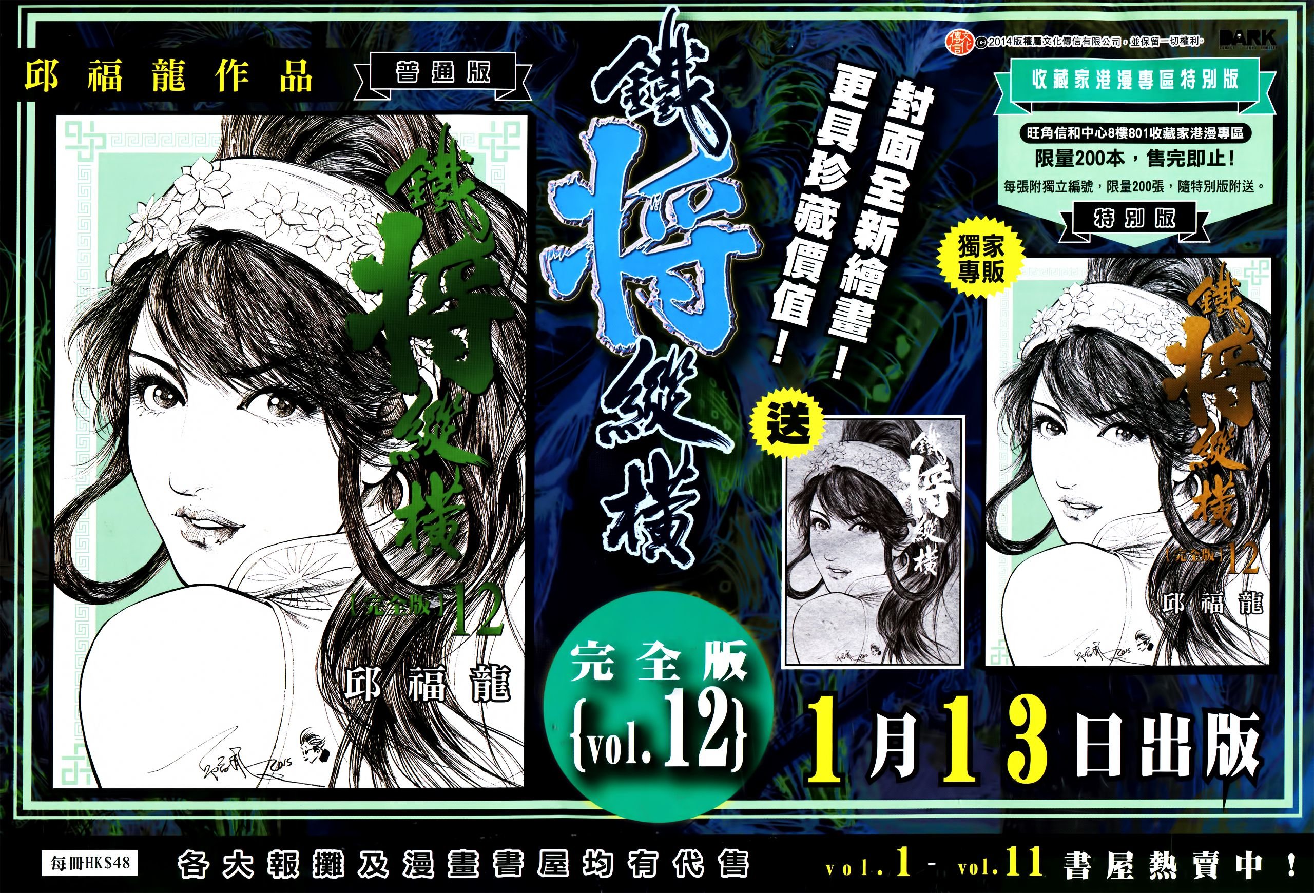 卷150
