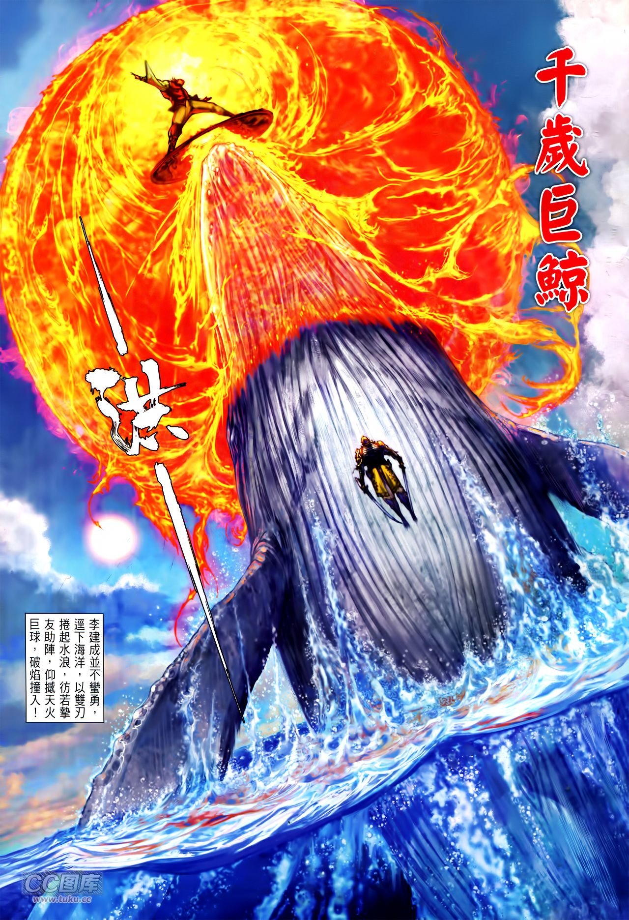 卷151