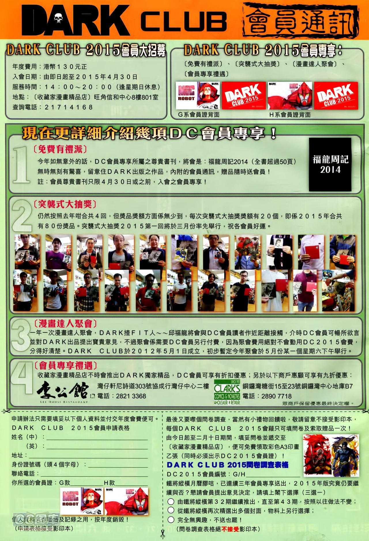 卷151