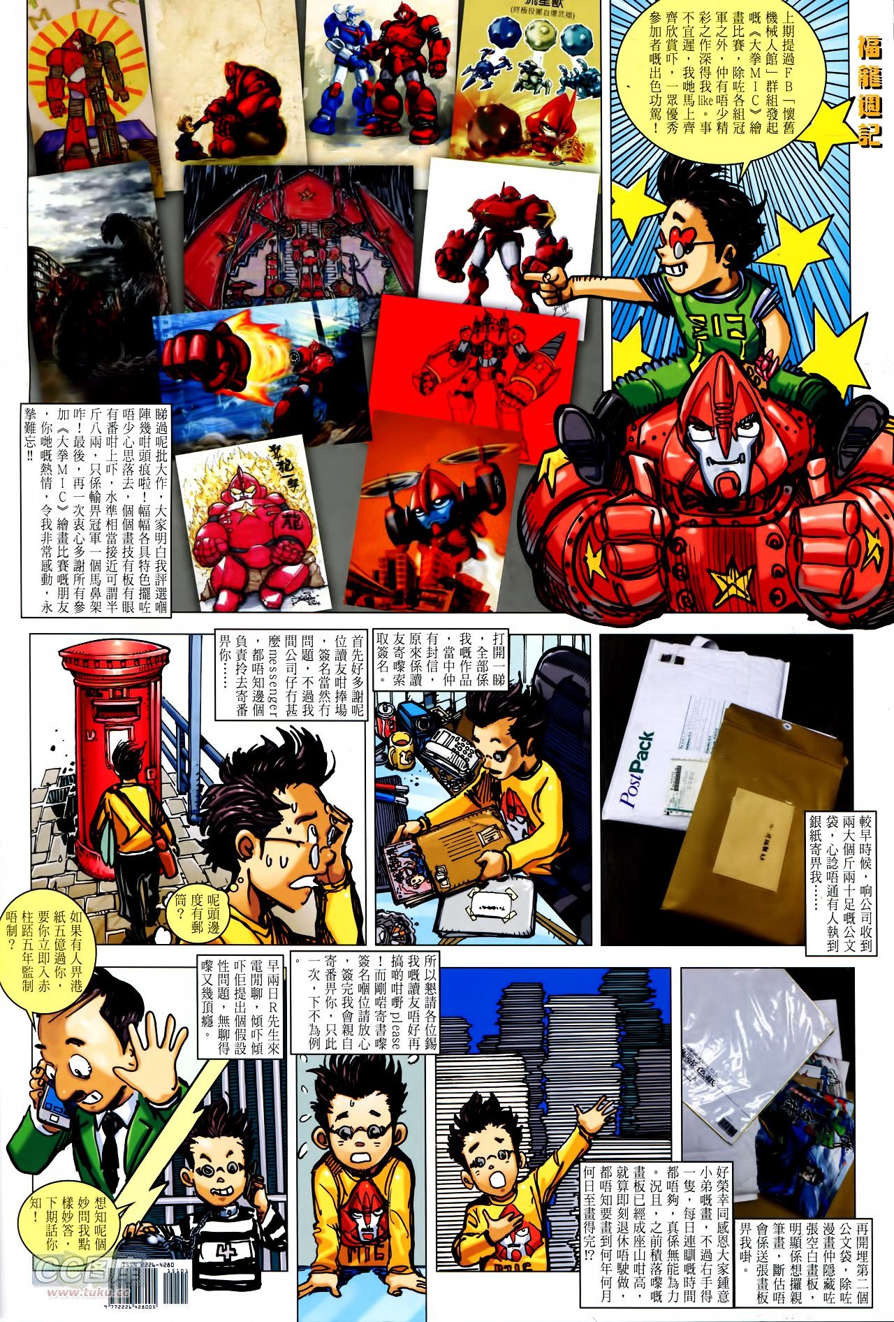 卷151