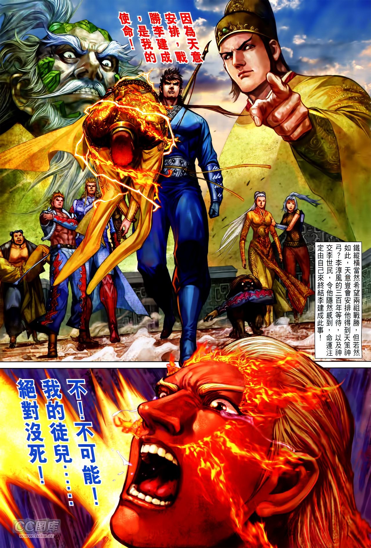 卷152