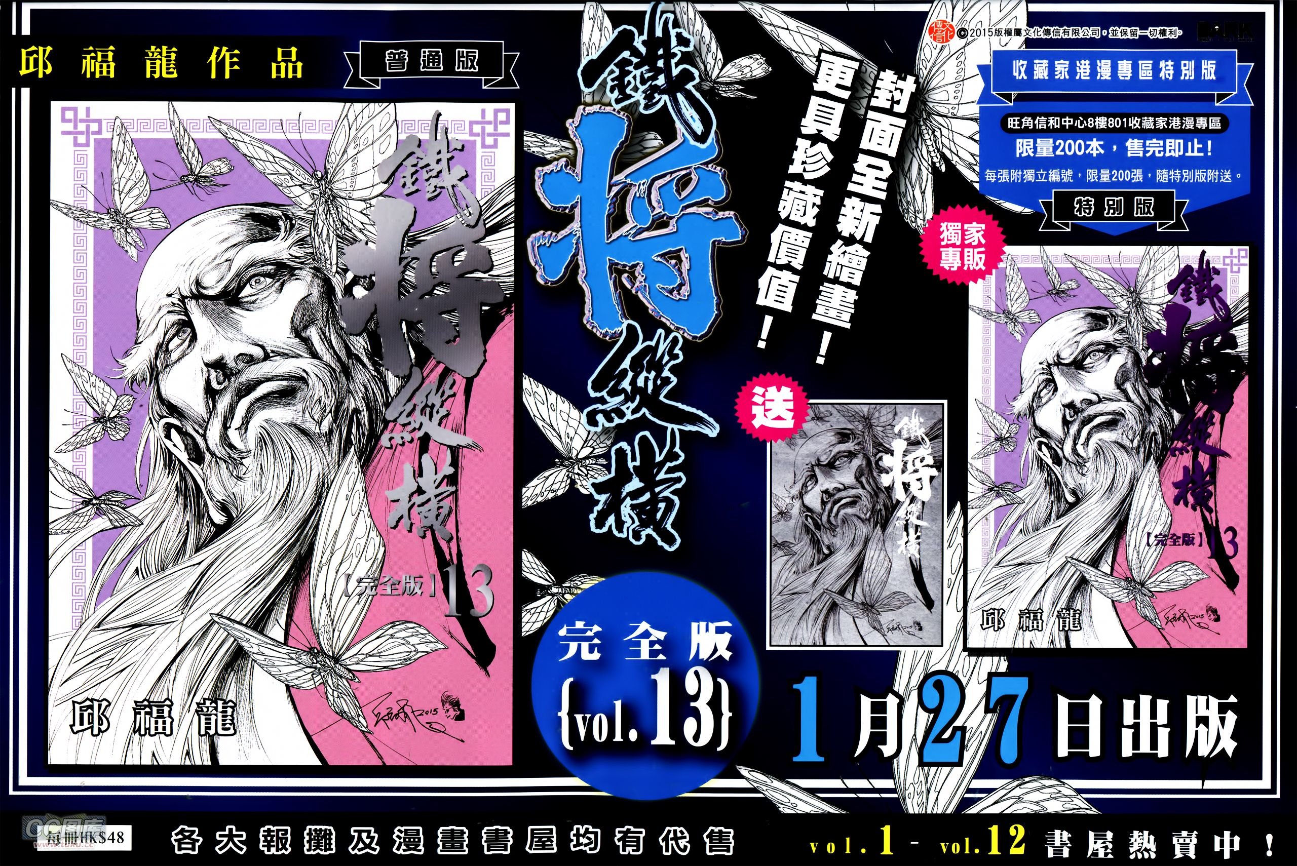 卷152
