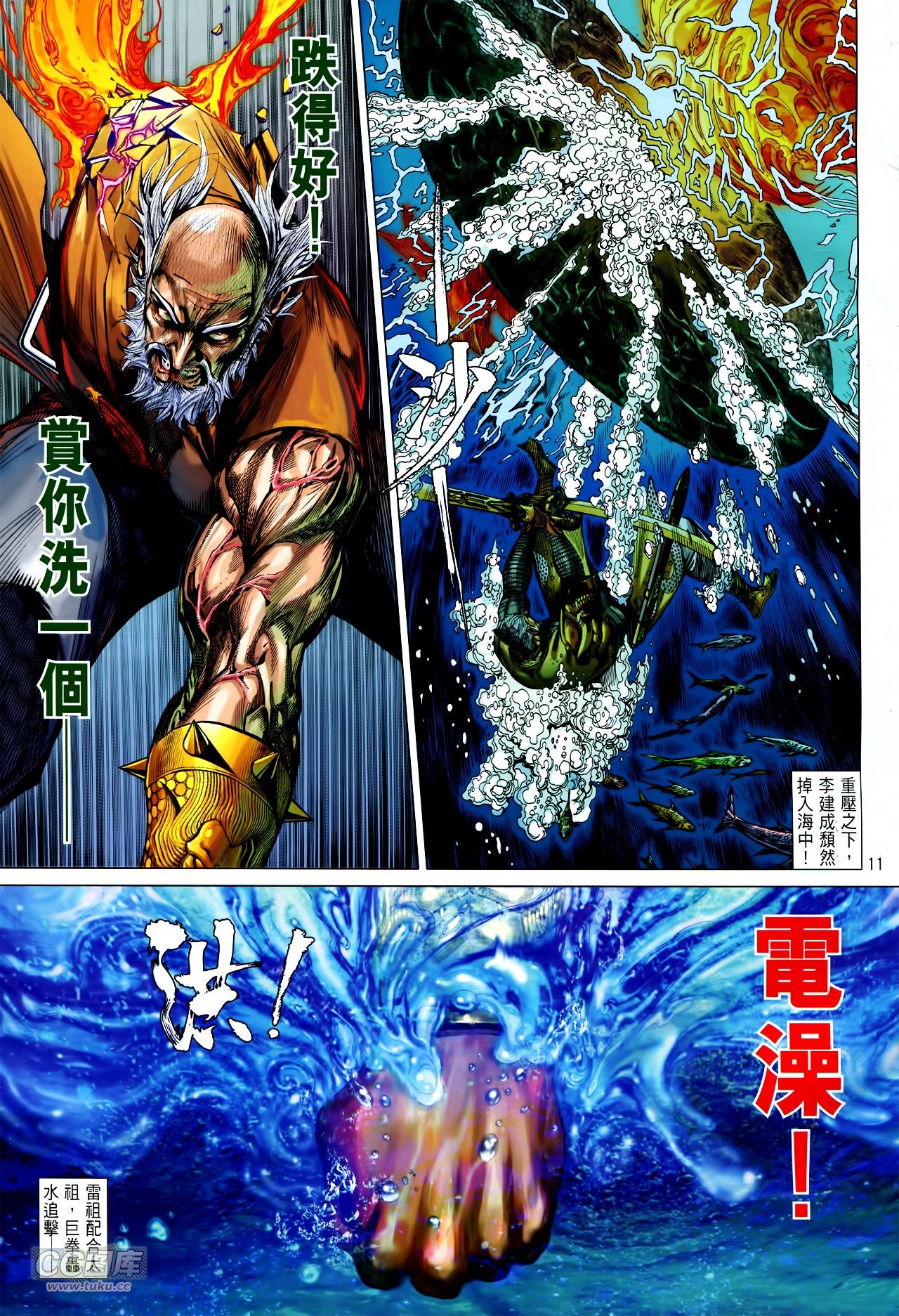 卷153