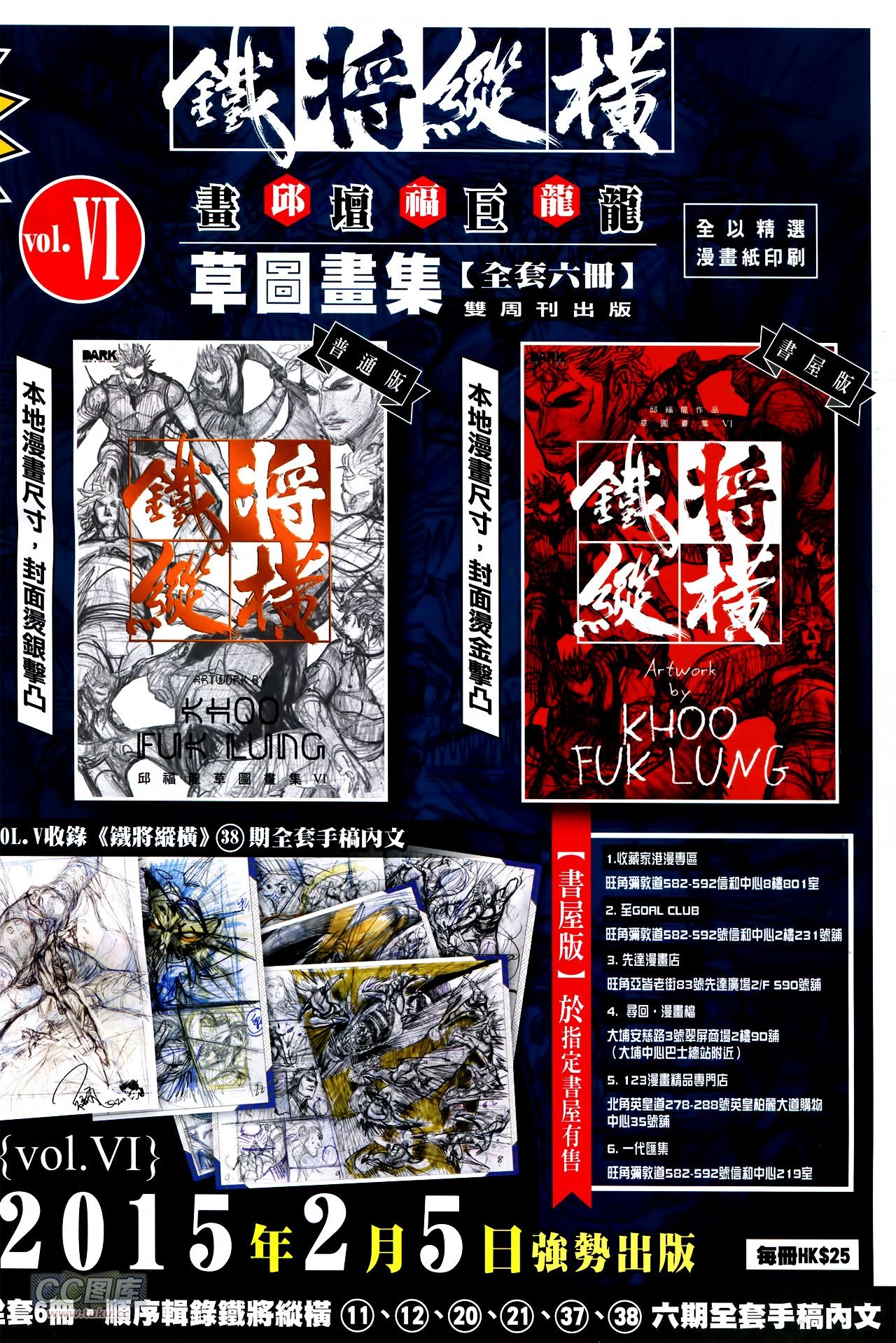 卷153