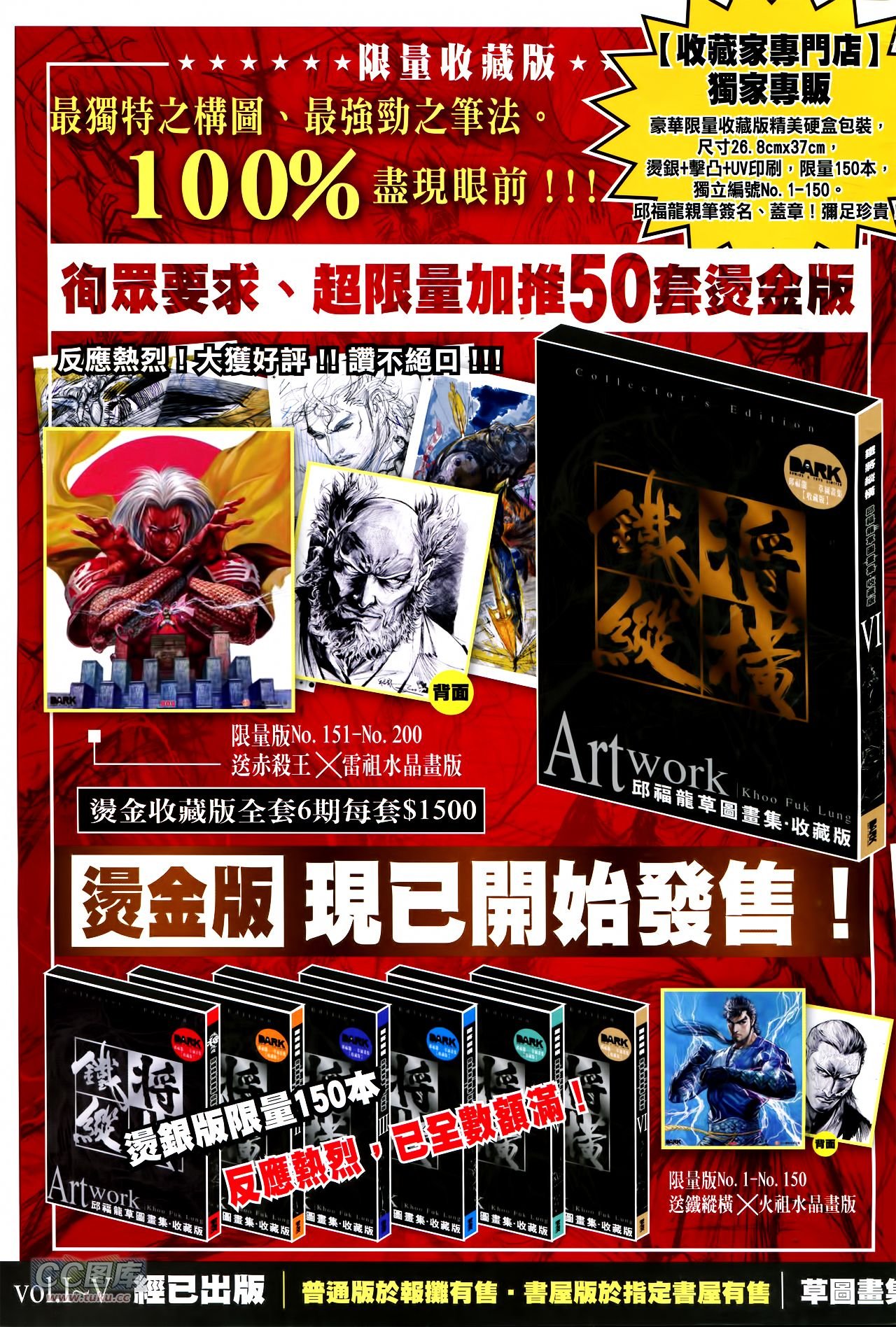 卷153