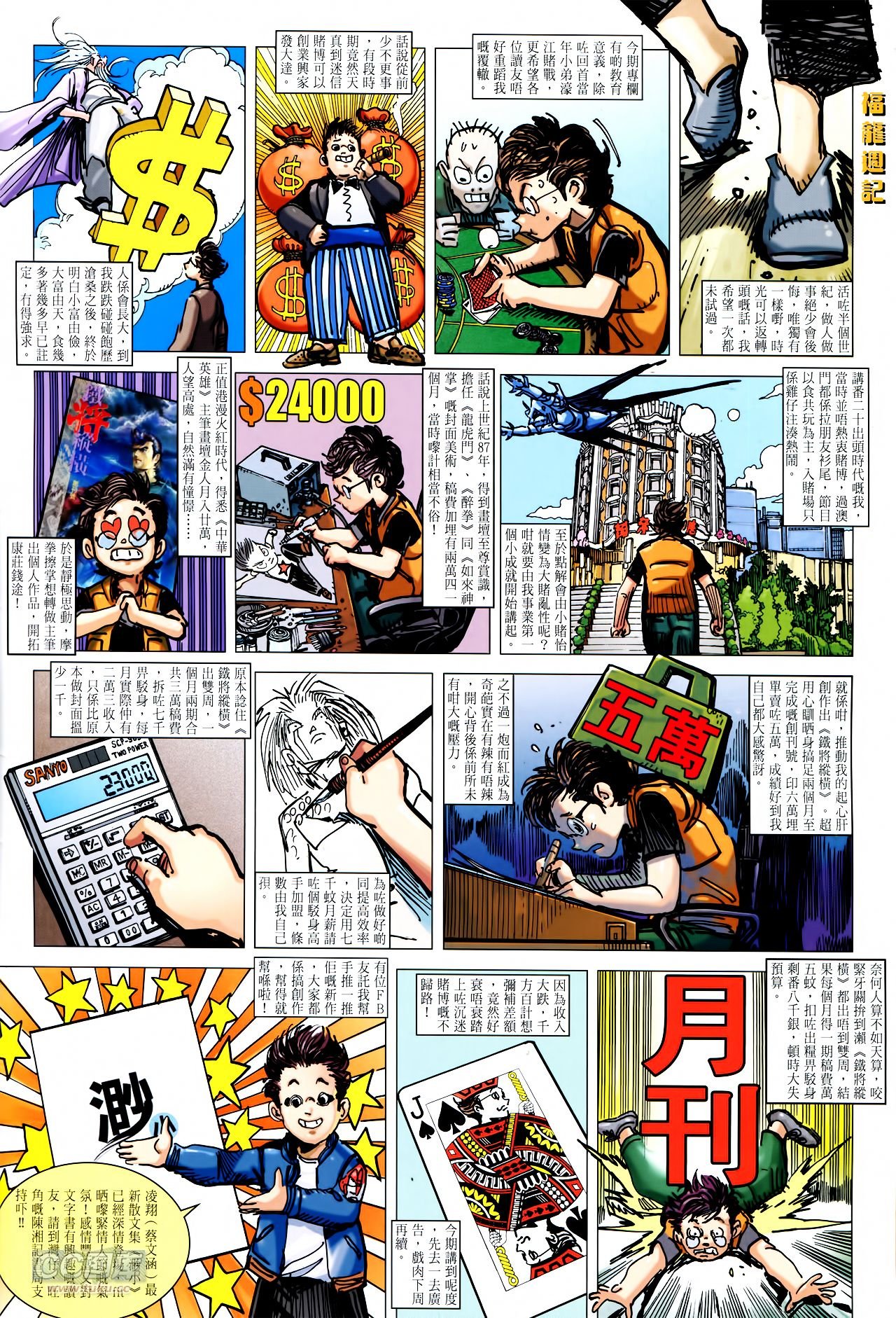 卷154