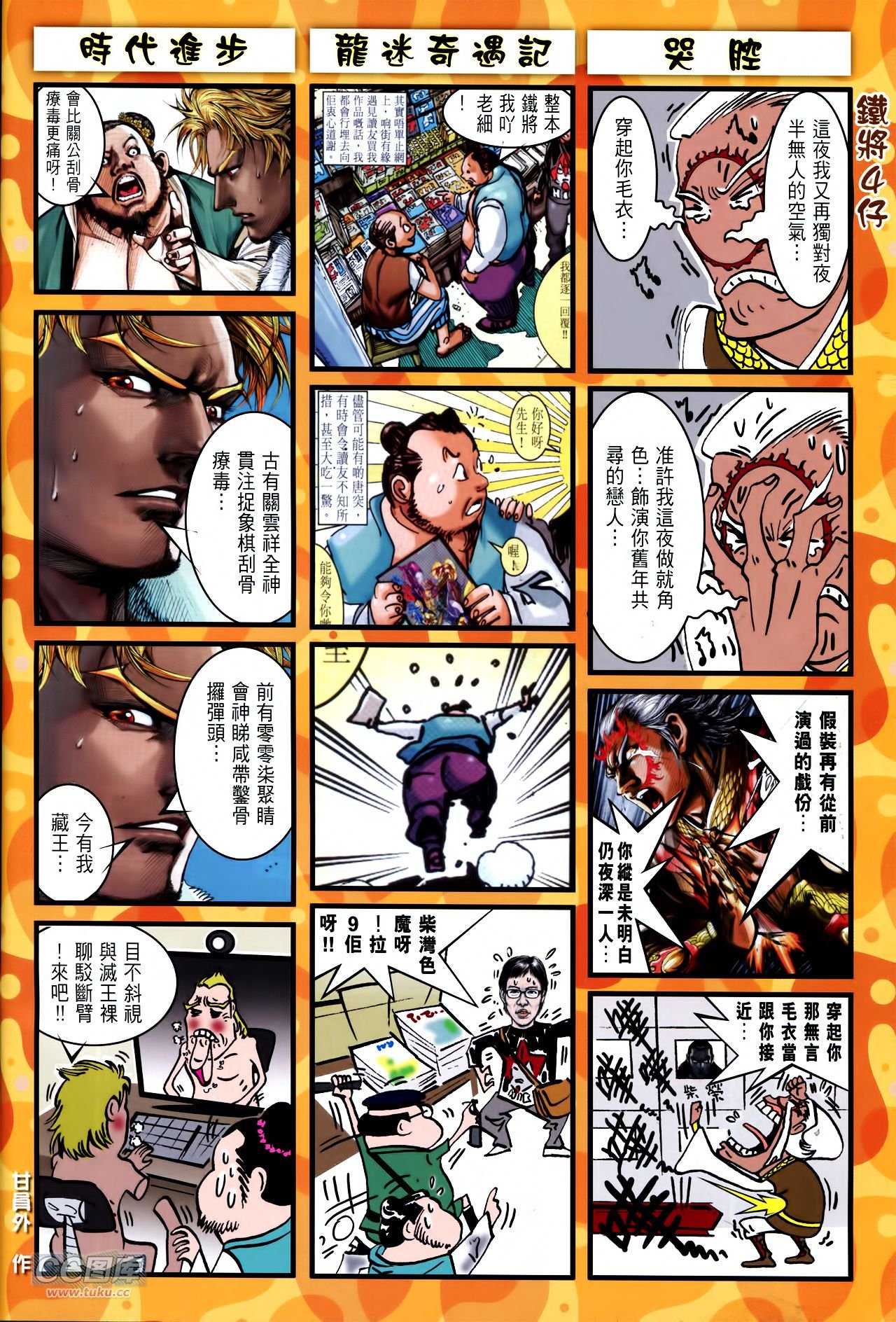 卷154