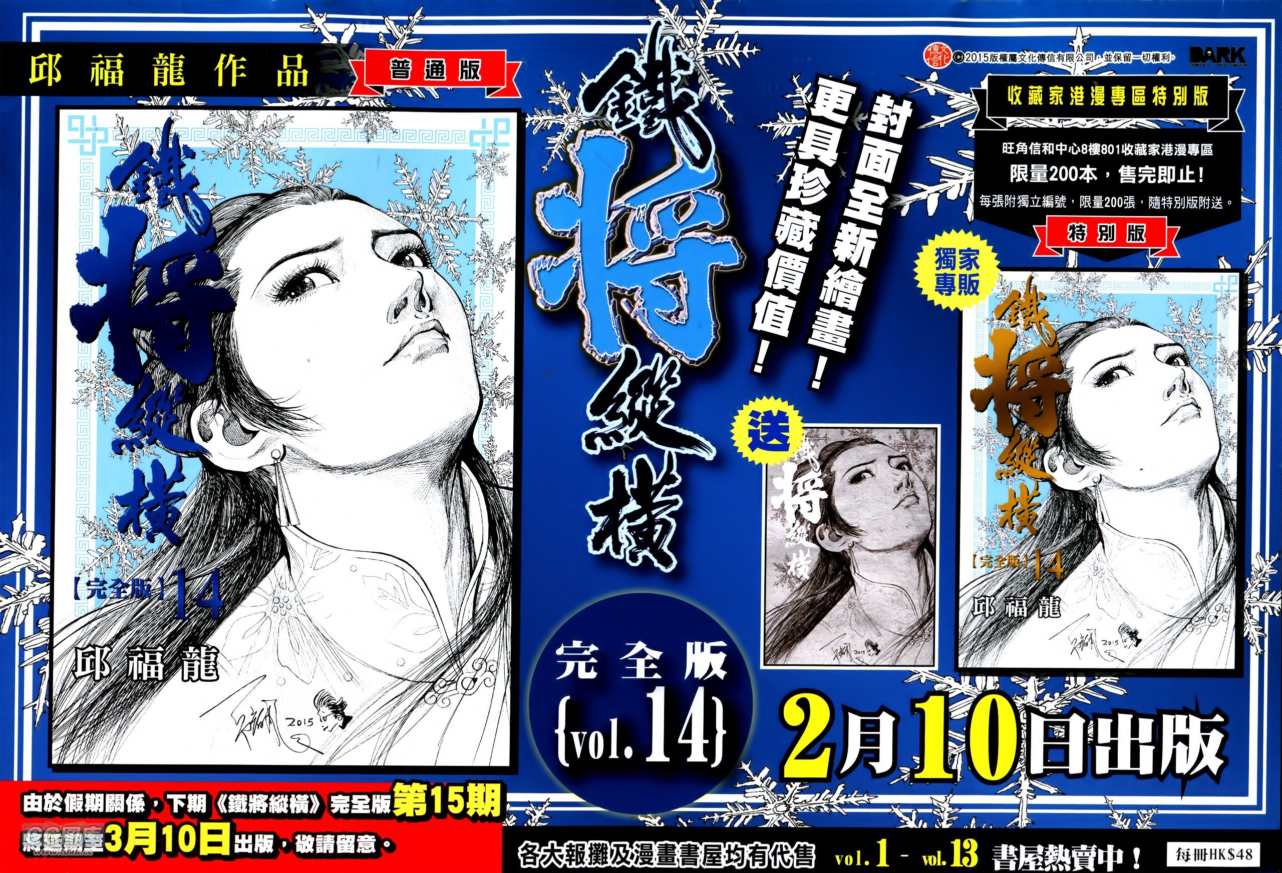 卷154