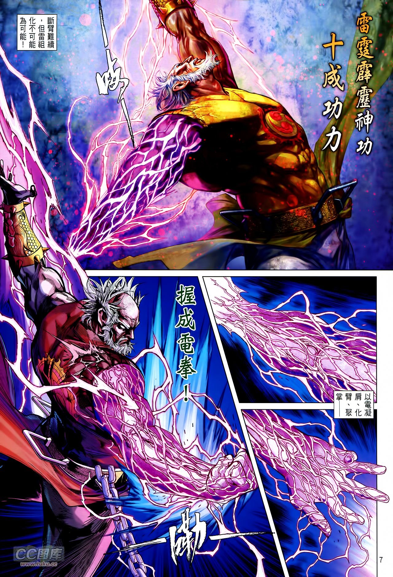 卷155-156