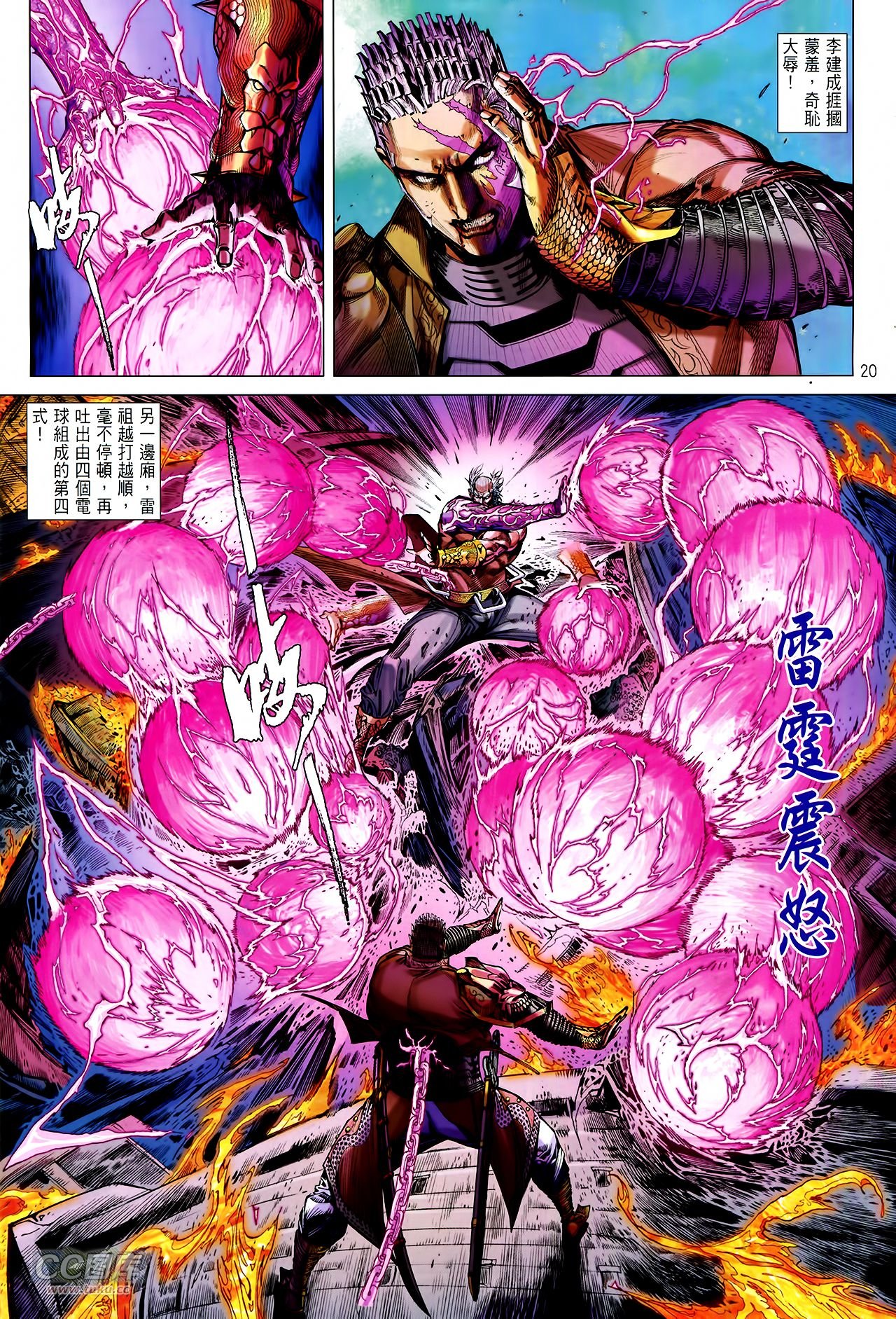 卷155-156