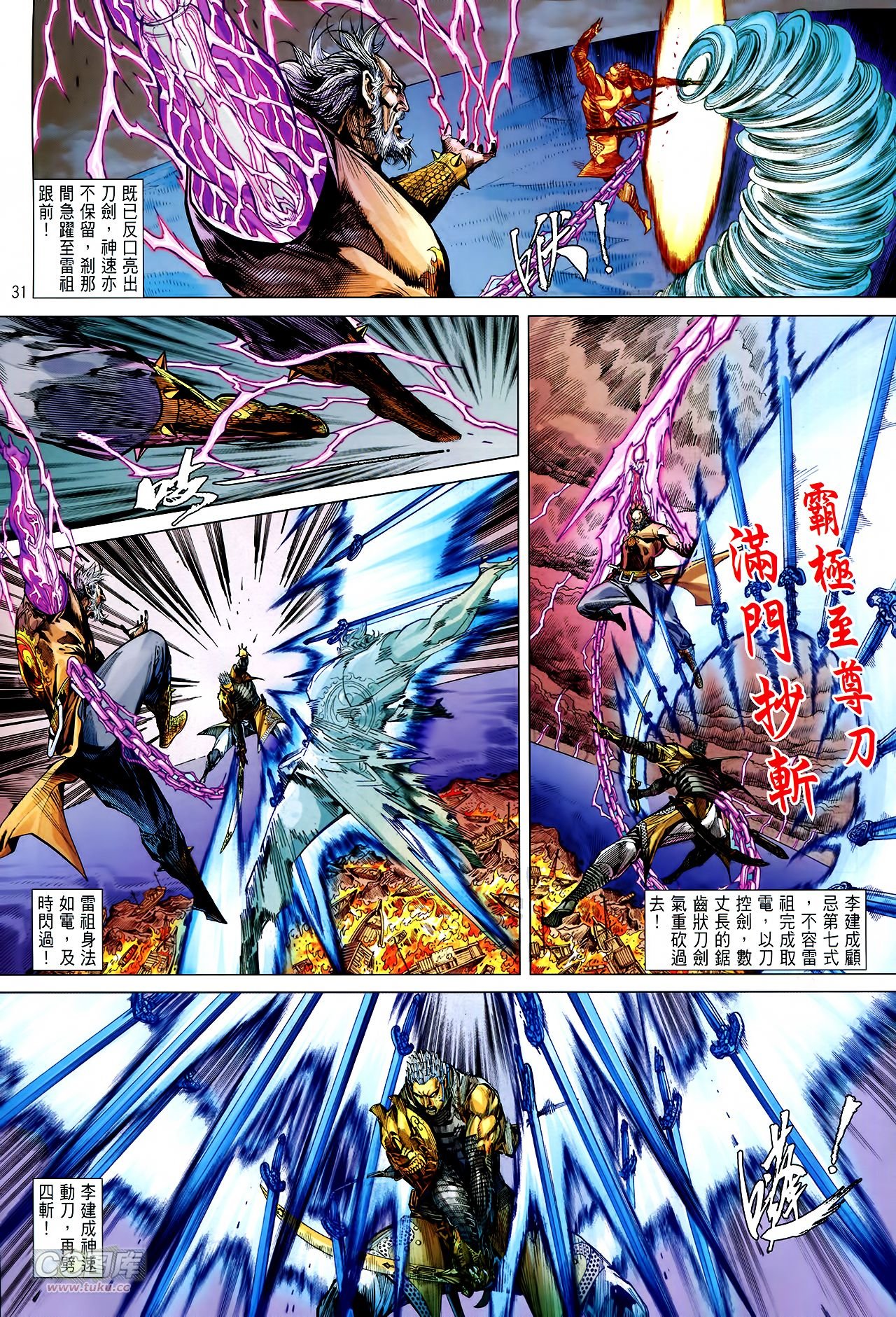卷155-156