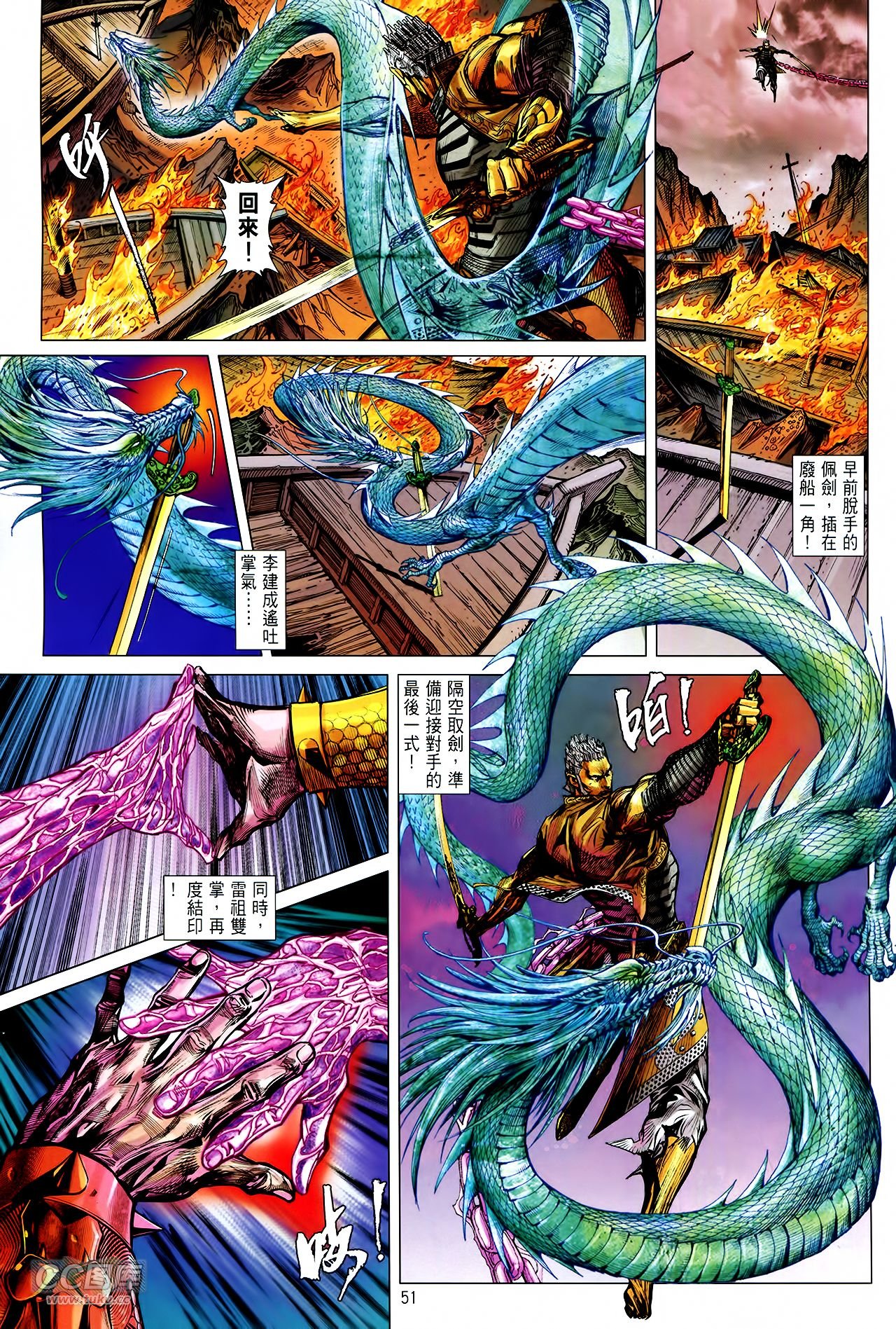 卷155-156
